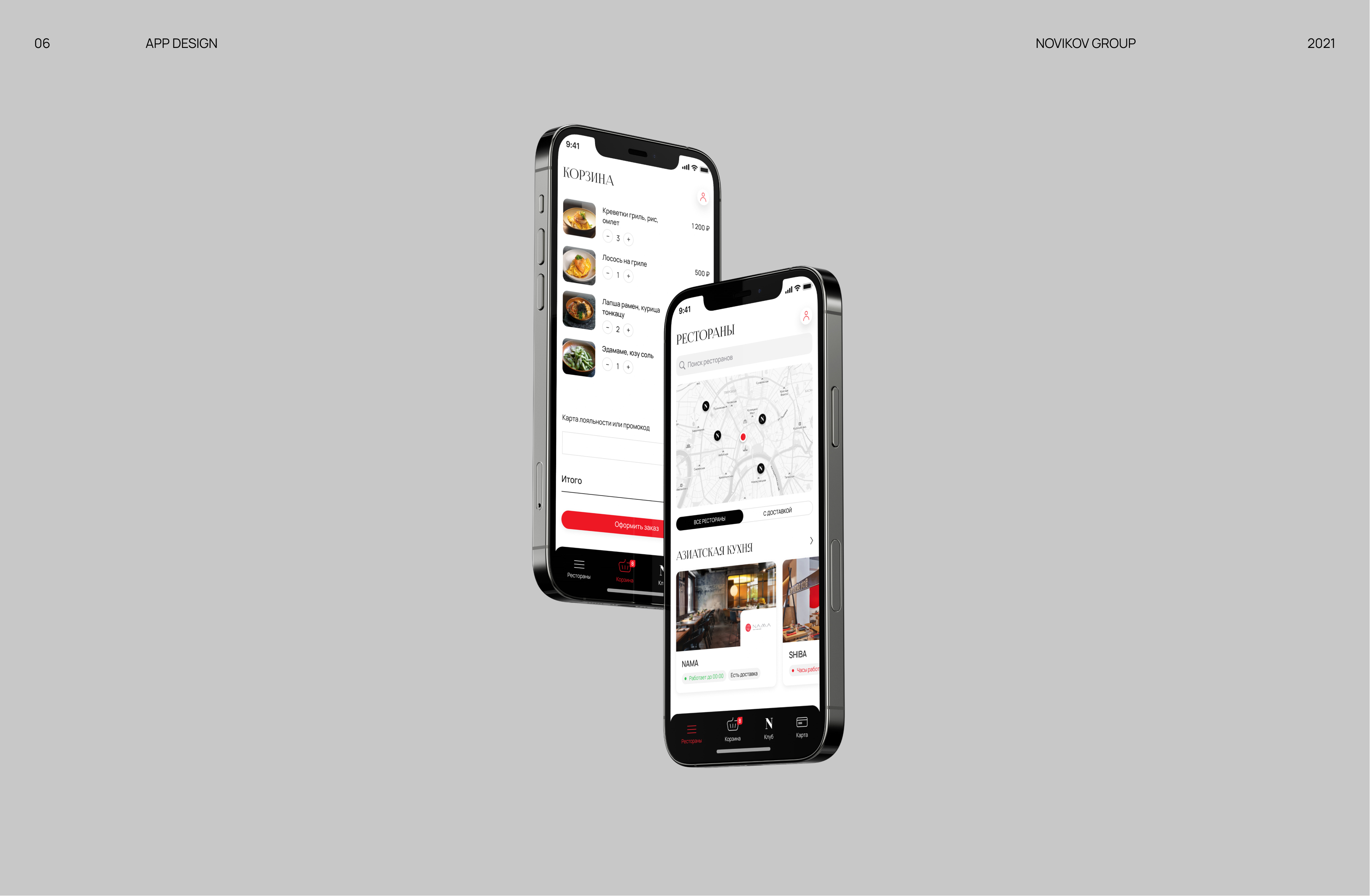 Novikov Group — Изображение №35 — Интерфейсы, Брендинг на Dprofile