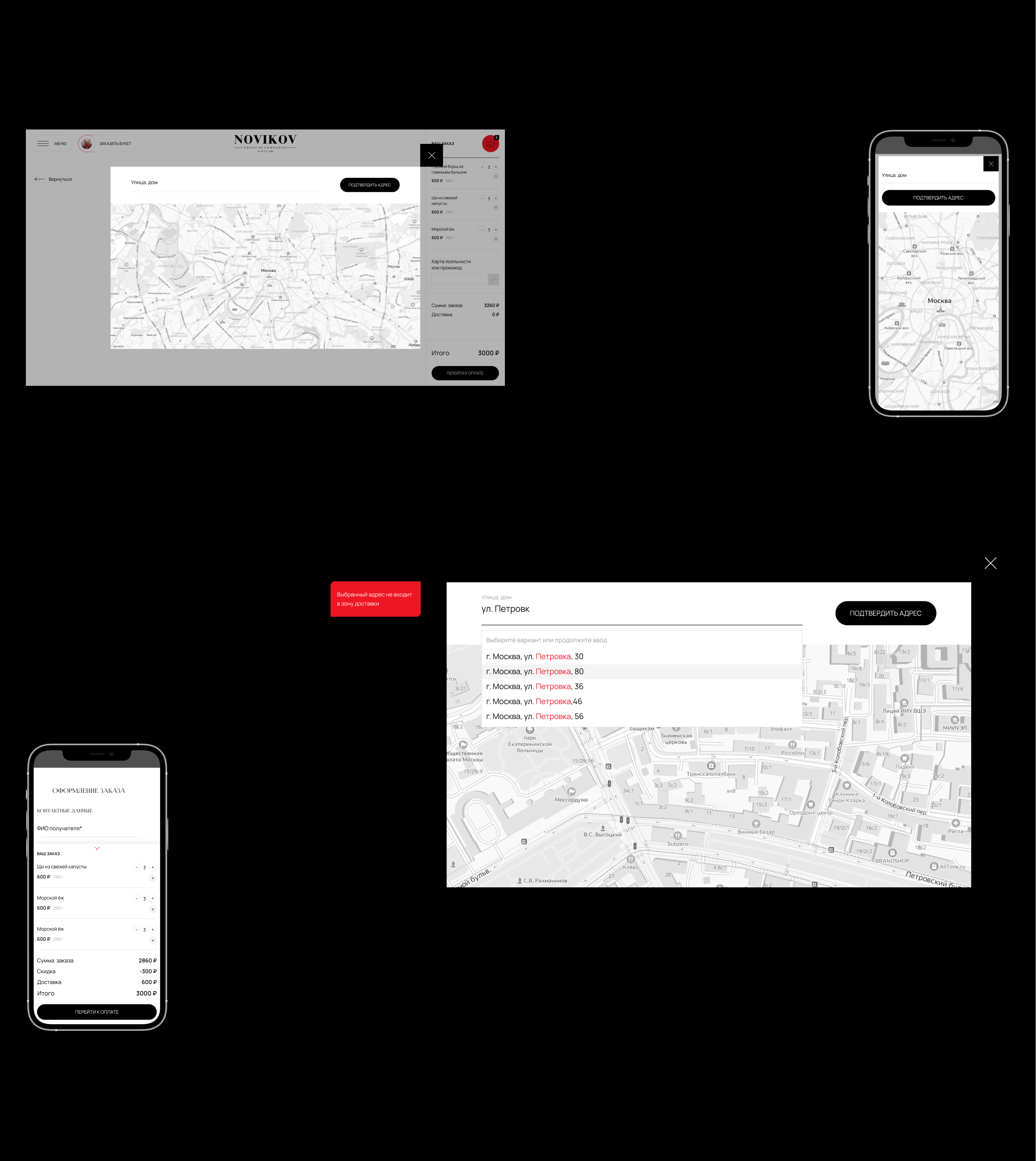 Novikov Group — Изображение №33 — Интерфейсы, Брендинг на Dprofile