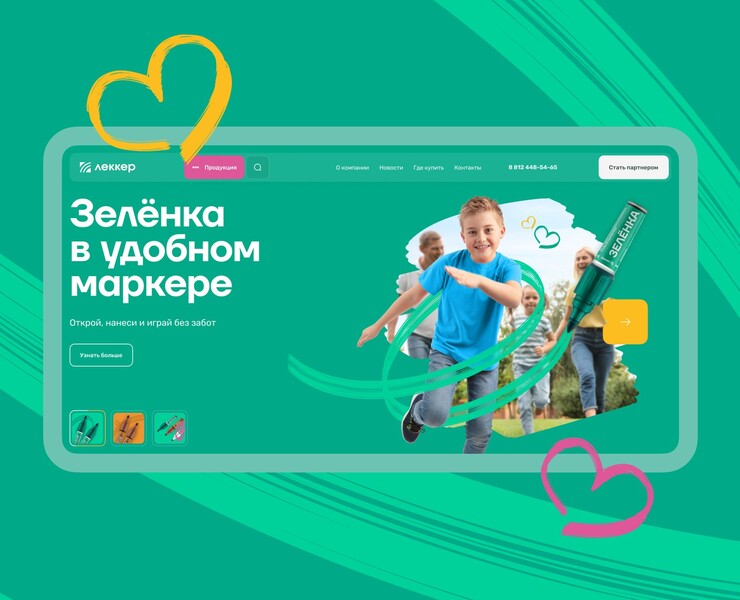 Леккер — Интерфейсы, Иллюстрация на Dprofile