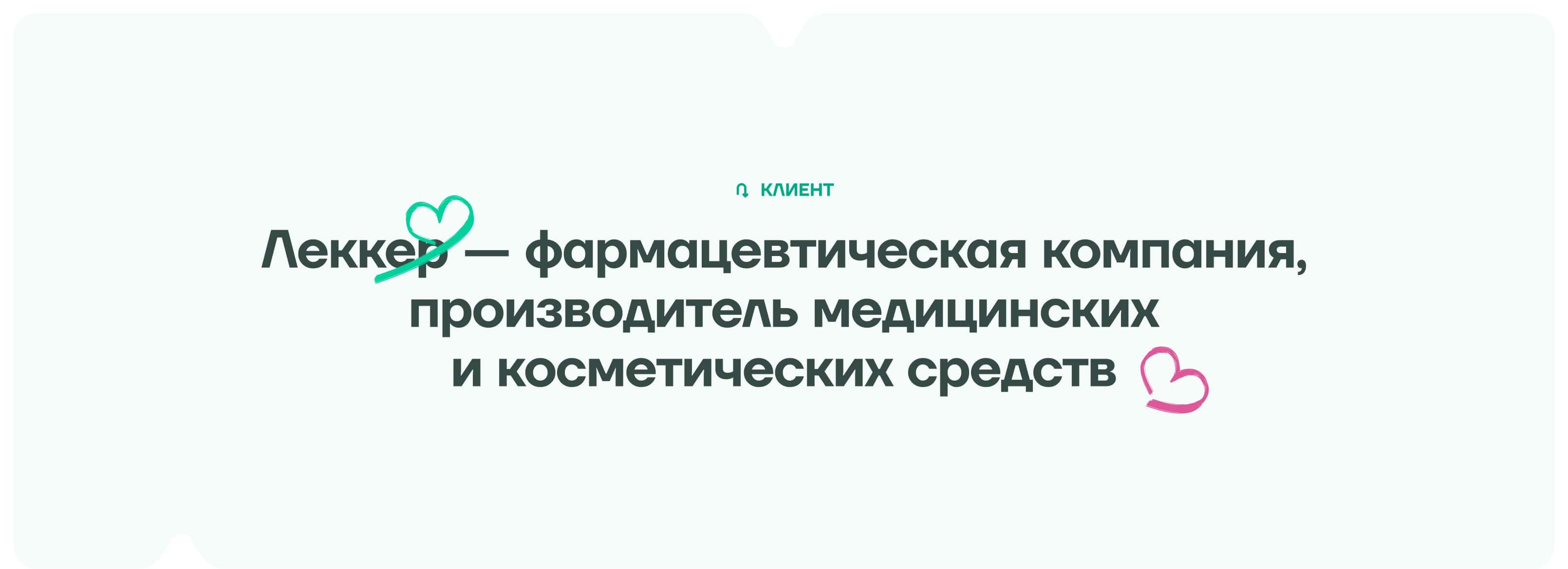 Леккер — Изображение №1 — Интерфейсы, Иллюстрация на Dprofile