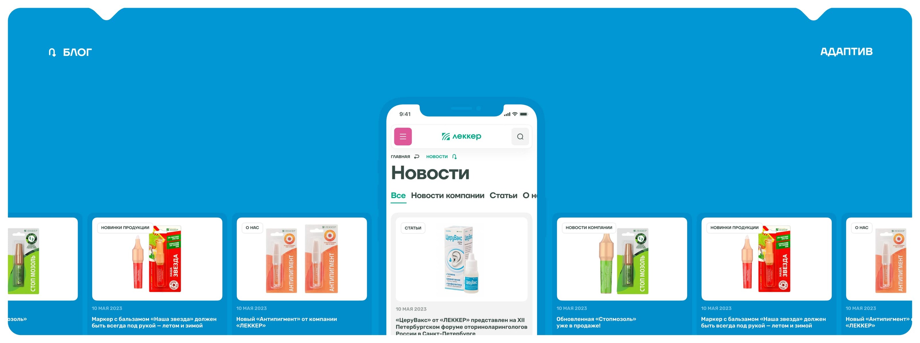 Леккер — Изображение №13 — Интерфейсы, Иллюстрация на Dprofile