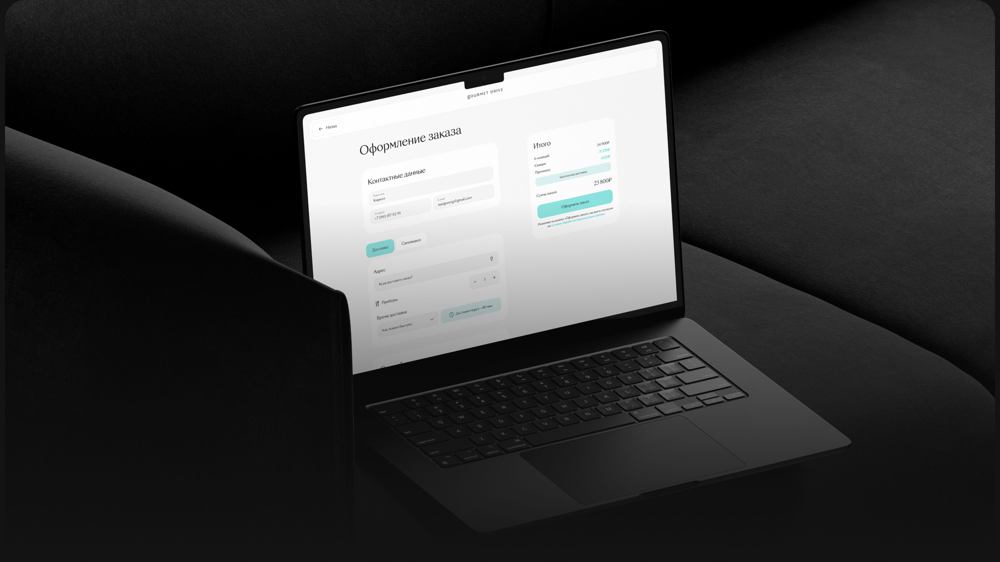 Gourmet Drive — Изображение №14 — Интерфейсы на Dprofile