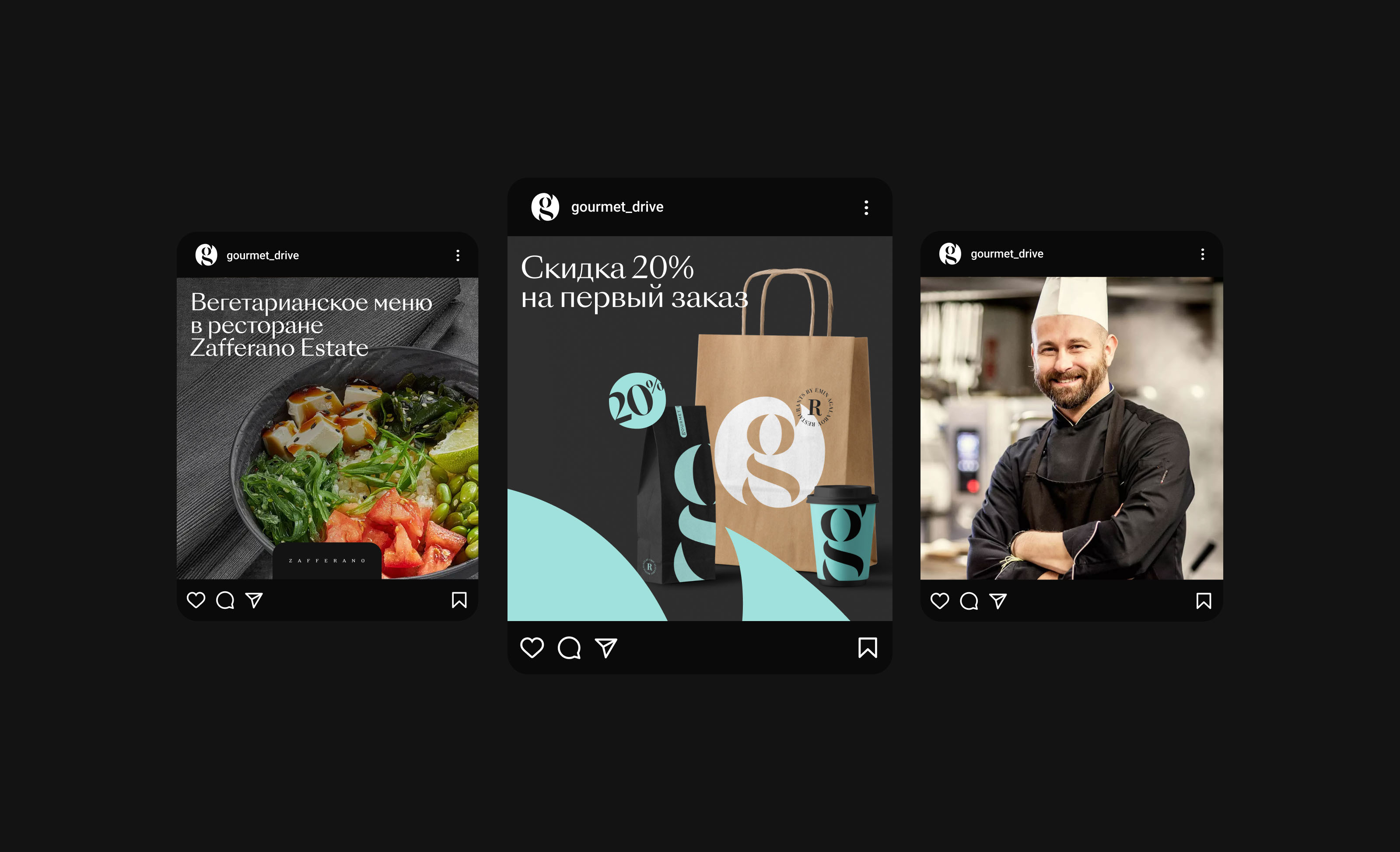 Gourmet Drive — Изображение №6 — Интерфейсы на Dprofile