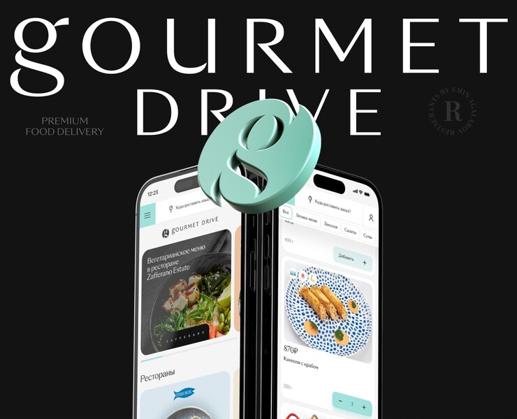 Gourmet Drive — Интерфейсы на Dprofile