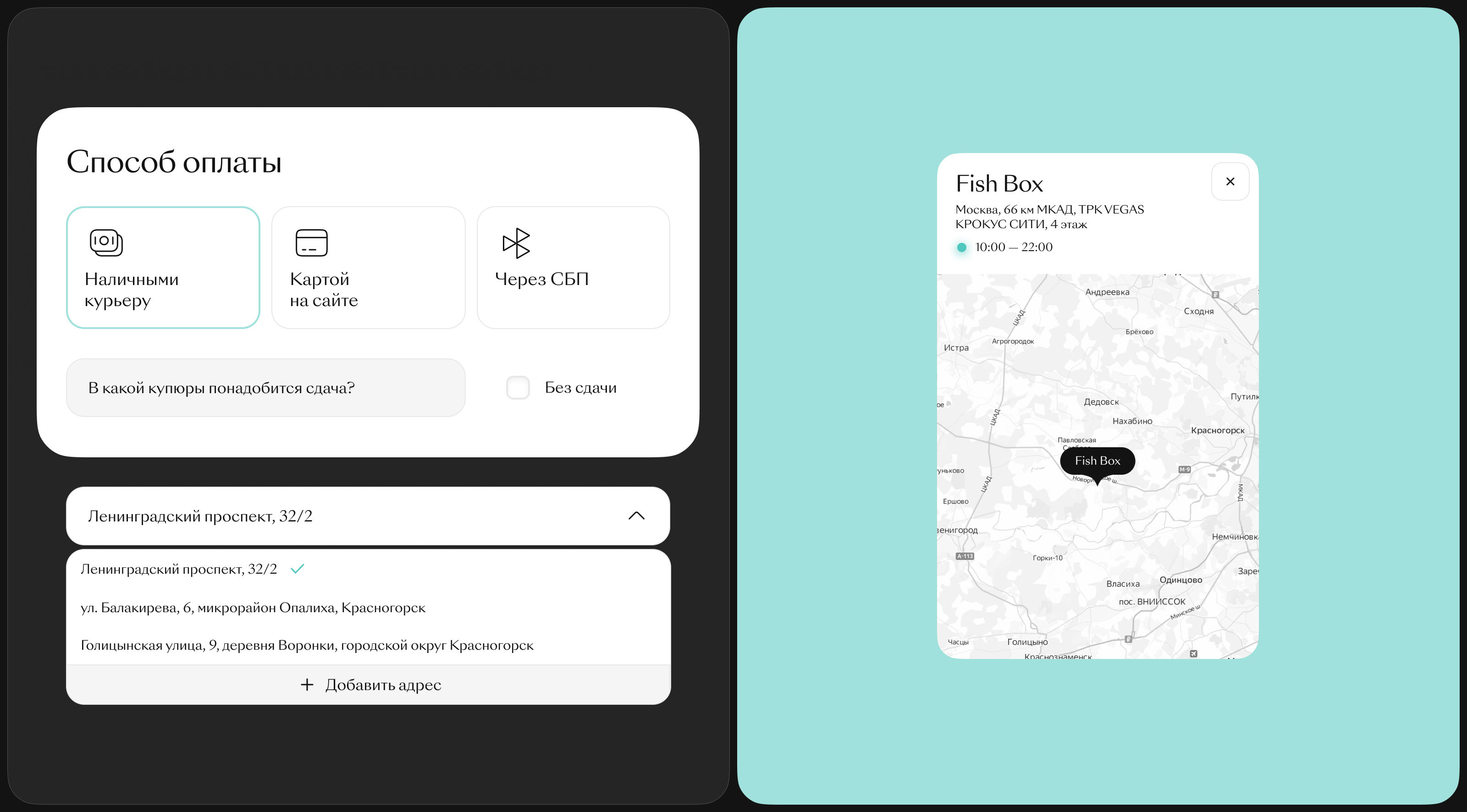 Gourmet Drive — Изображение №16 — Интерфейсы на Dprofile