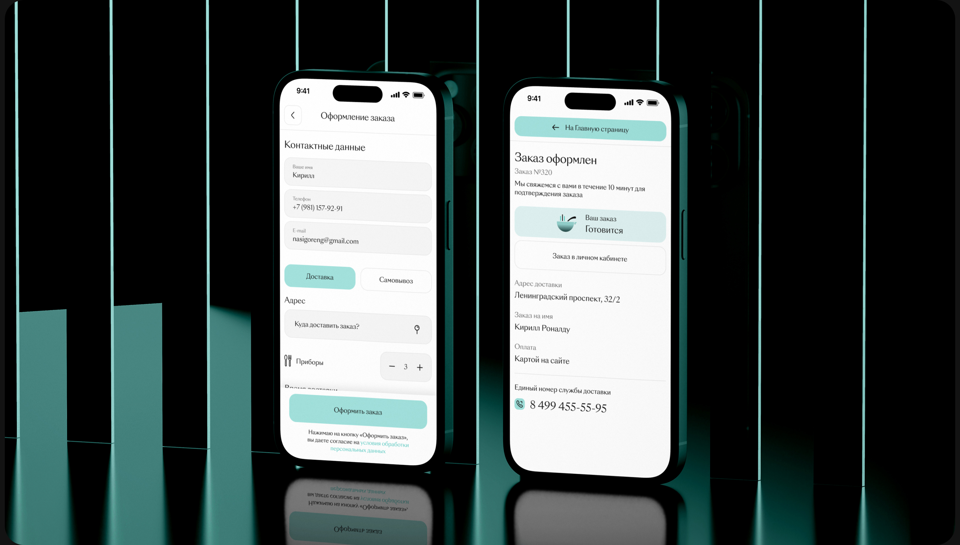 Gourmet Drive — Изображение №17 — Интерфейсы на Dprofile