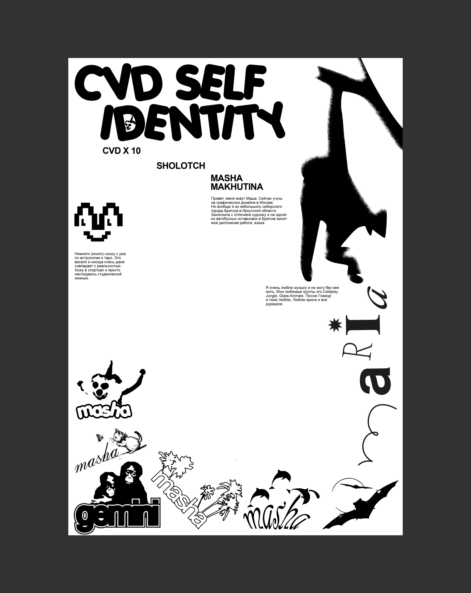 Плакаты с курса CVD — Изображение №1 — Графика на Dprofile