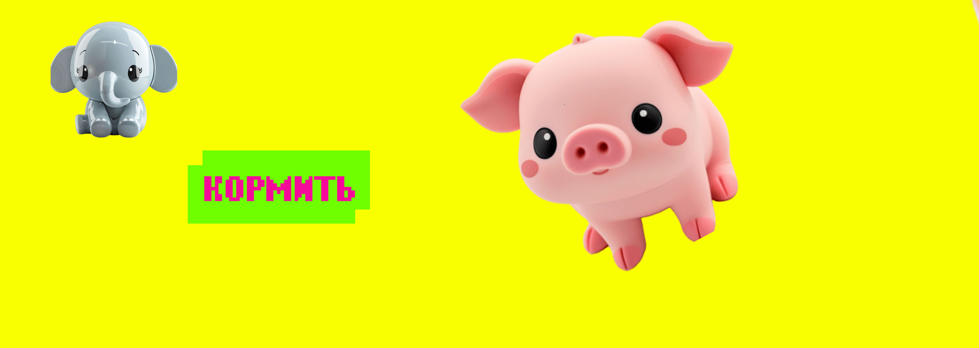 Tamagotchi creative website — Изображение №11 — Интерфейсы, Анимация на Dprofile