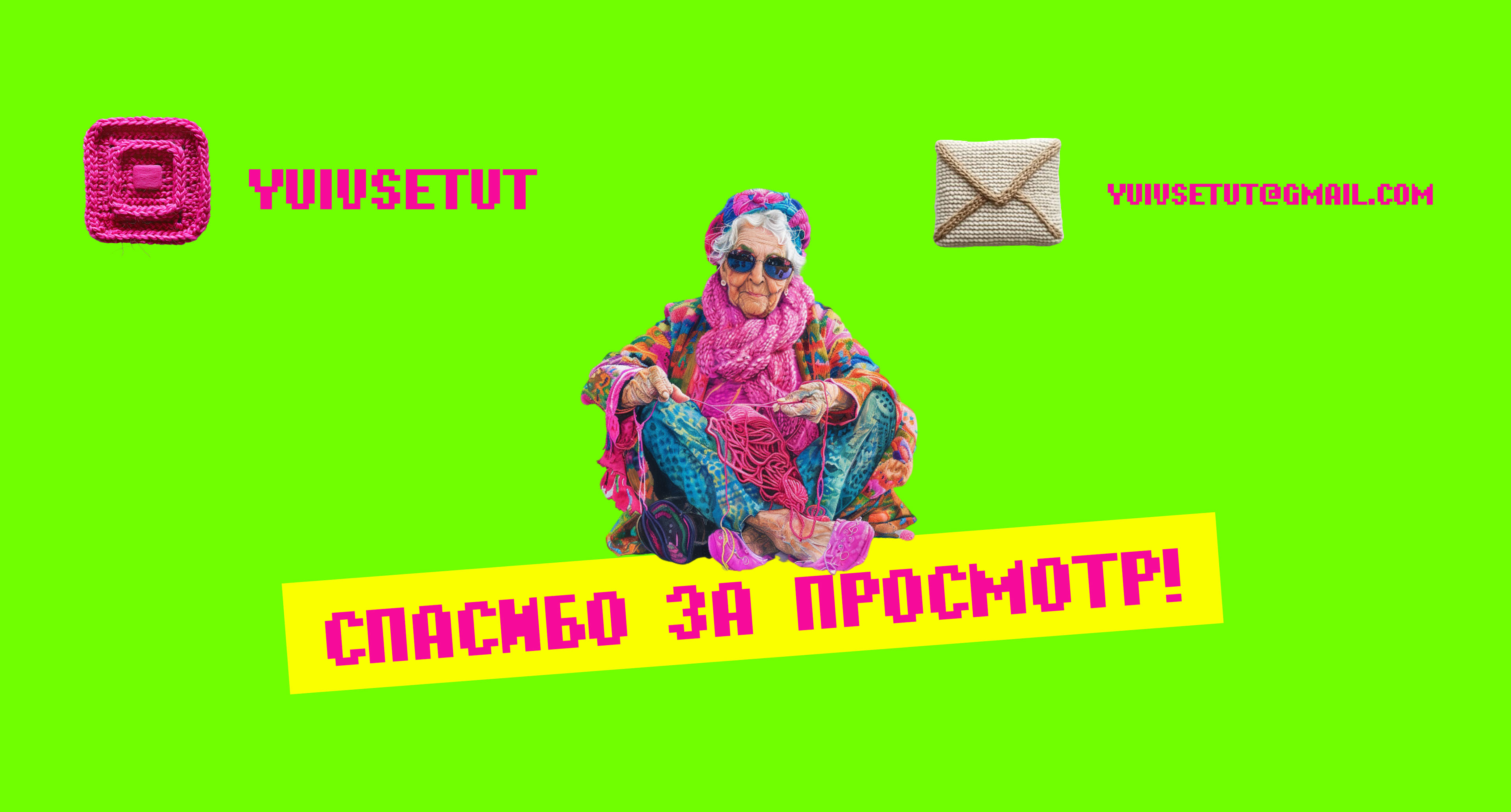 Tamagotchi creative website — Изображение №15 — Интерфейсы, Анимация на Dprofile