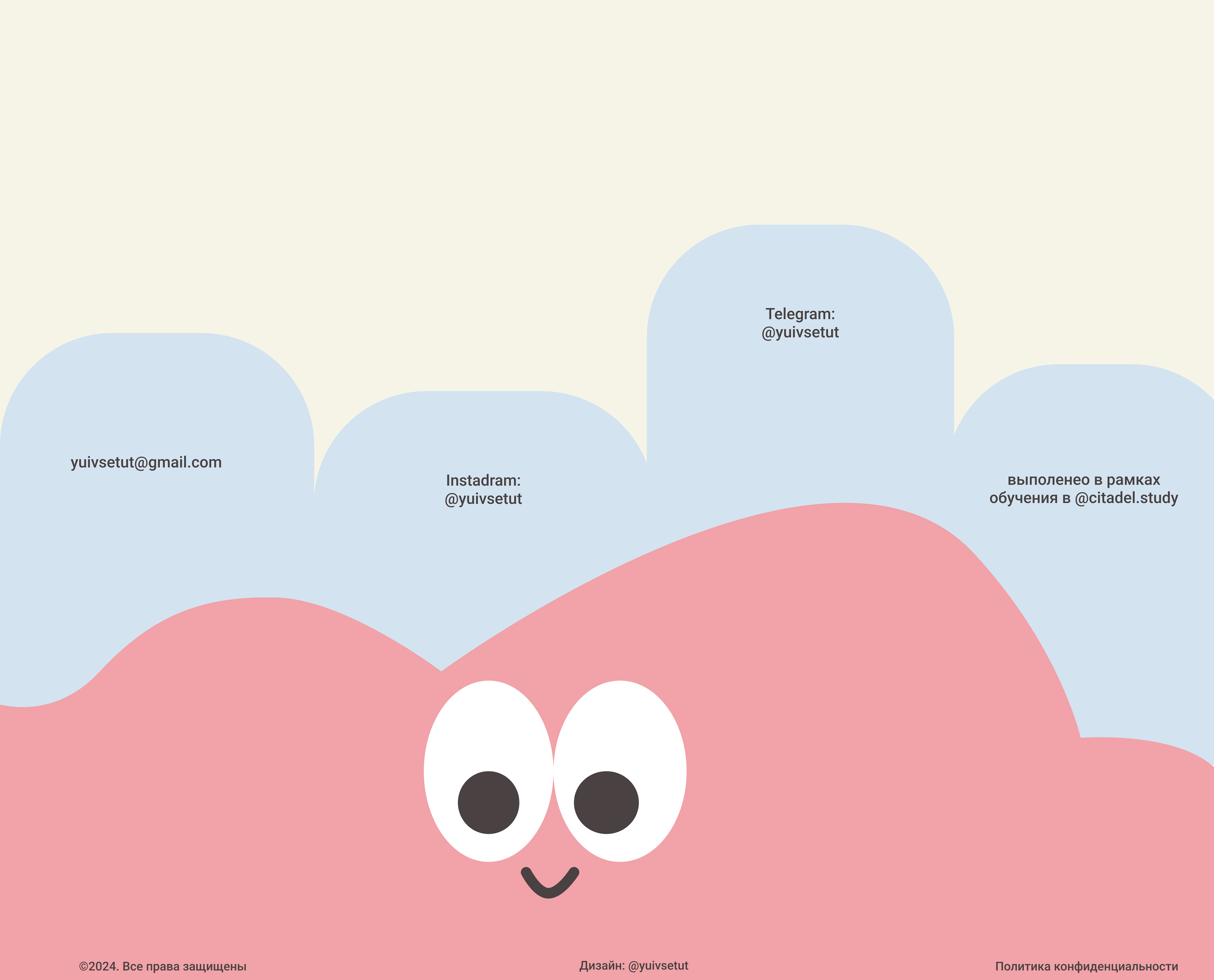 Spark kids school website — Изображение №5 — Интерфейсы на Dprofile