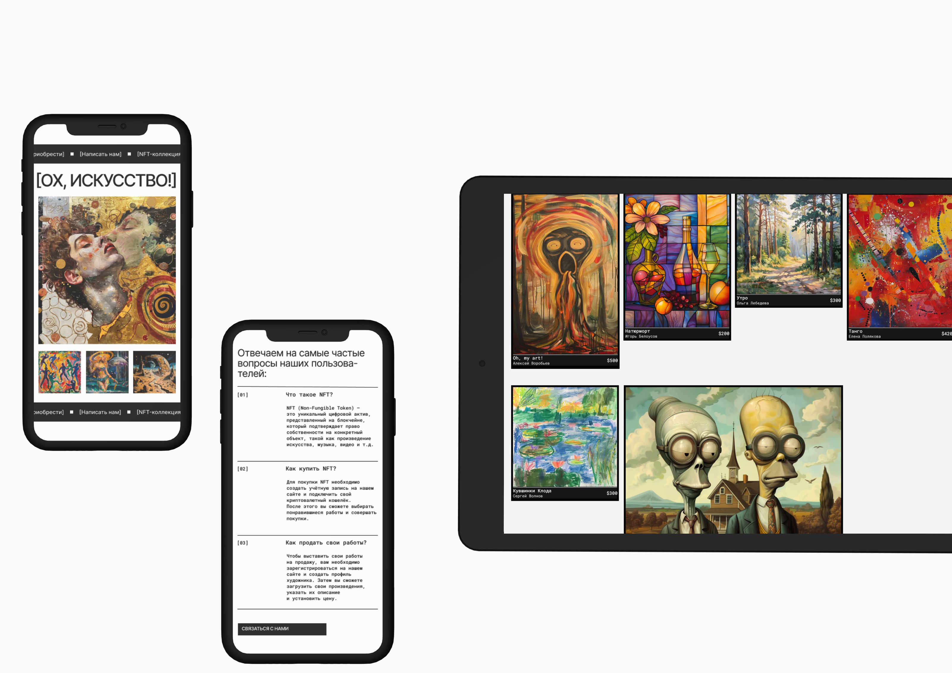 Oh, my art! Creative website — Изображение №5 — Интерфейсы на Dprofile
