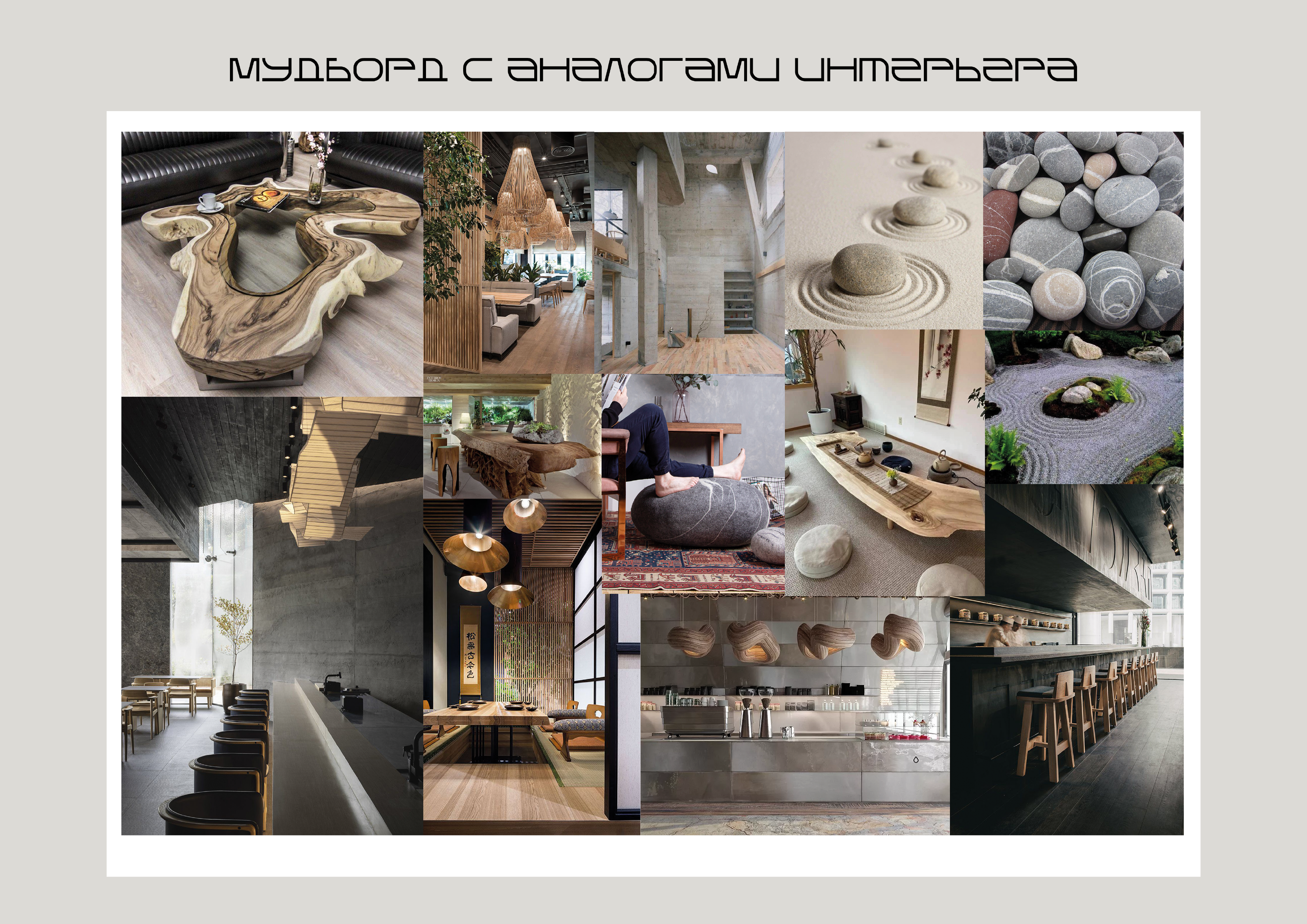 Дизайн-проект ресторана японской кухни — Изображение №7 — Брендинг, 3D на Dprofile