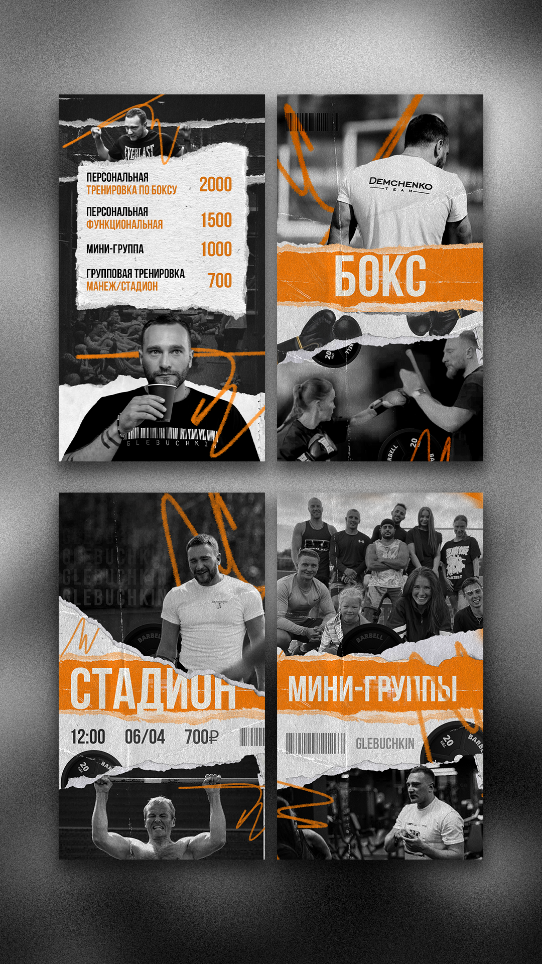 Дизайн социальных сетей — Изображение №1 — Брендинг на Dprofile
