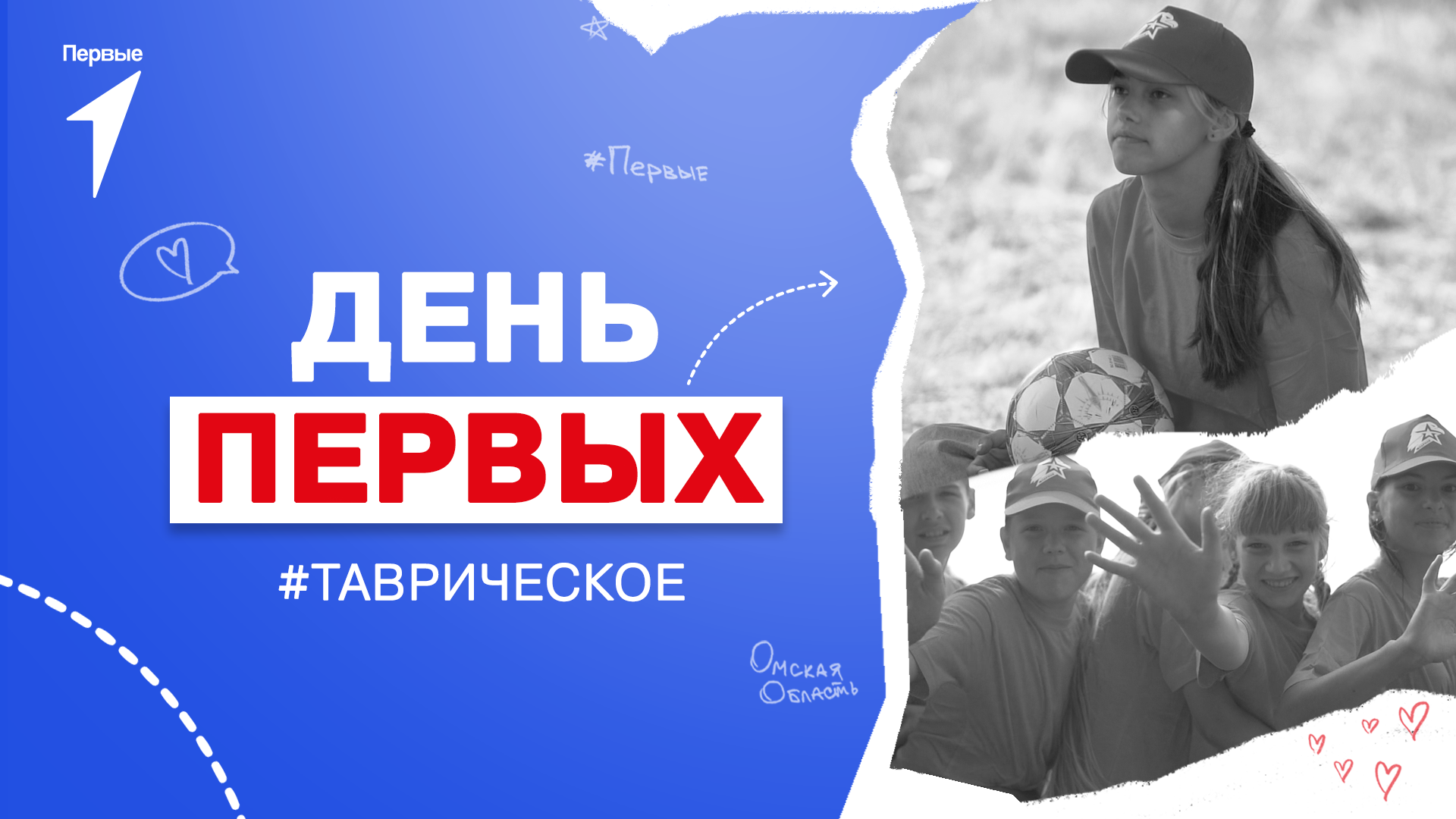 Обложки для видео YOUTUBE | ВКонтакте — Изображение №3 — Интерфейсы, Графика на Dprofile