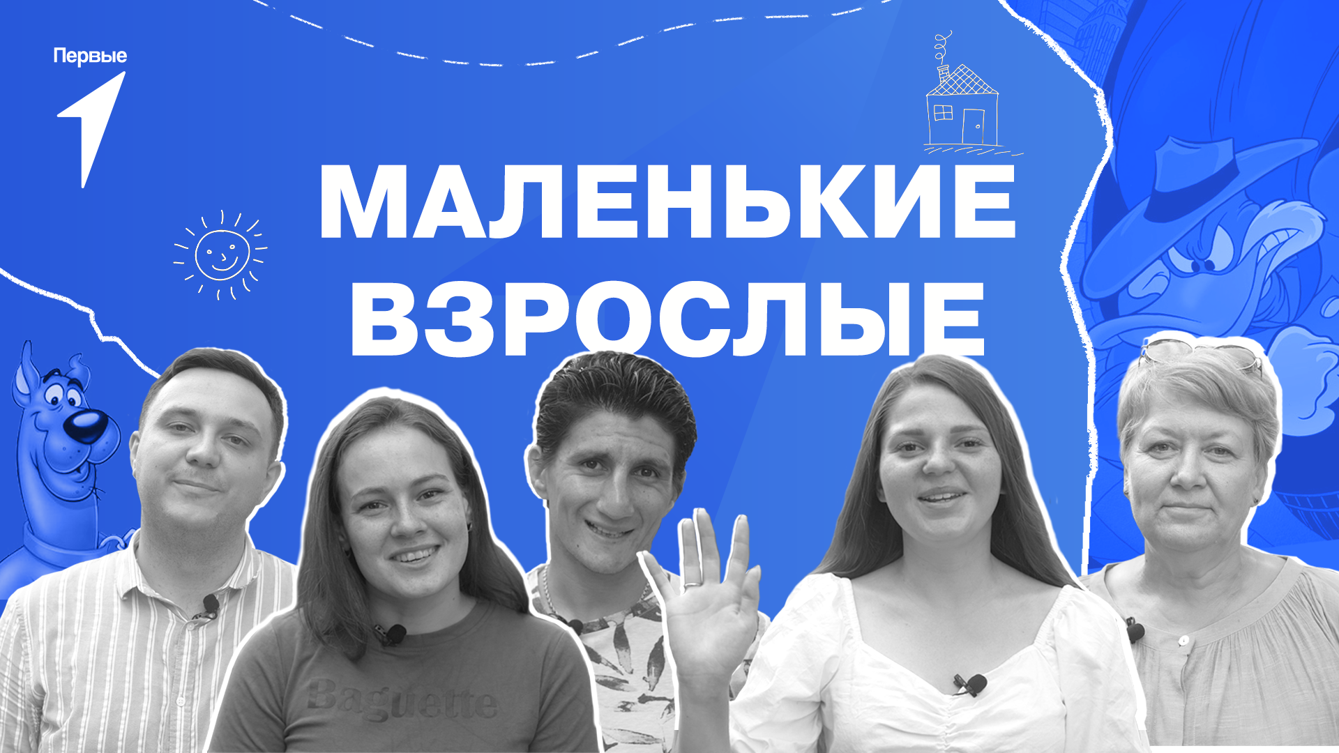Обложки для видео YOUTUBE | ВКонтакте — Изображение №2 — Интерфейсы, Графика на Dprofile