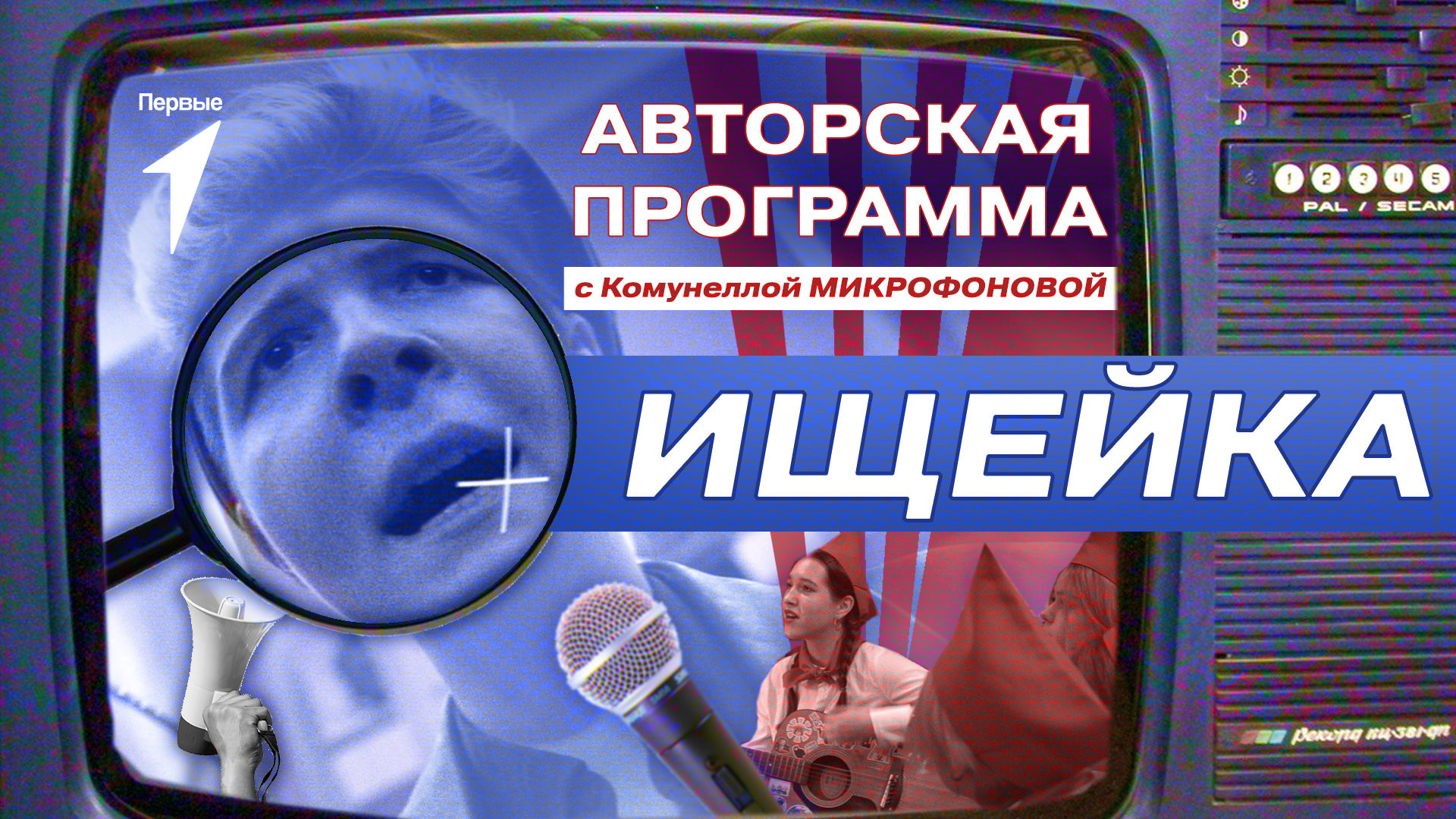 Обложки для видео YOUTUBE | ВКонтакте — Изображение №1 — Интерфейсы, Графика на Dprofile