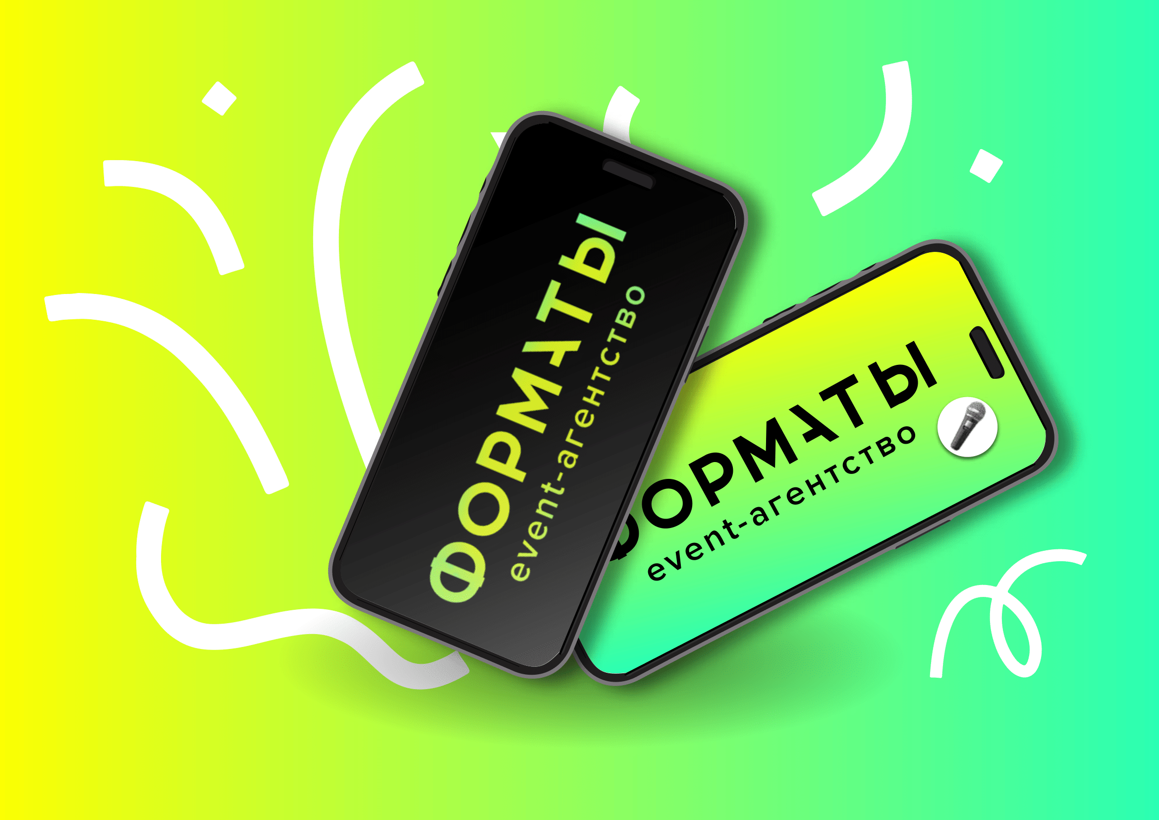 Визуальная айдентика для EVENT-агентсва — Изображение №5 — Брендинг на Dprofile