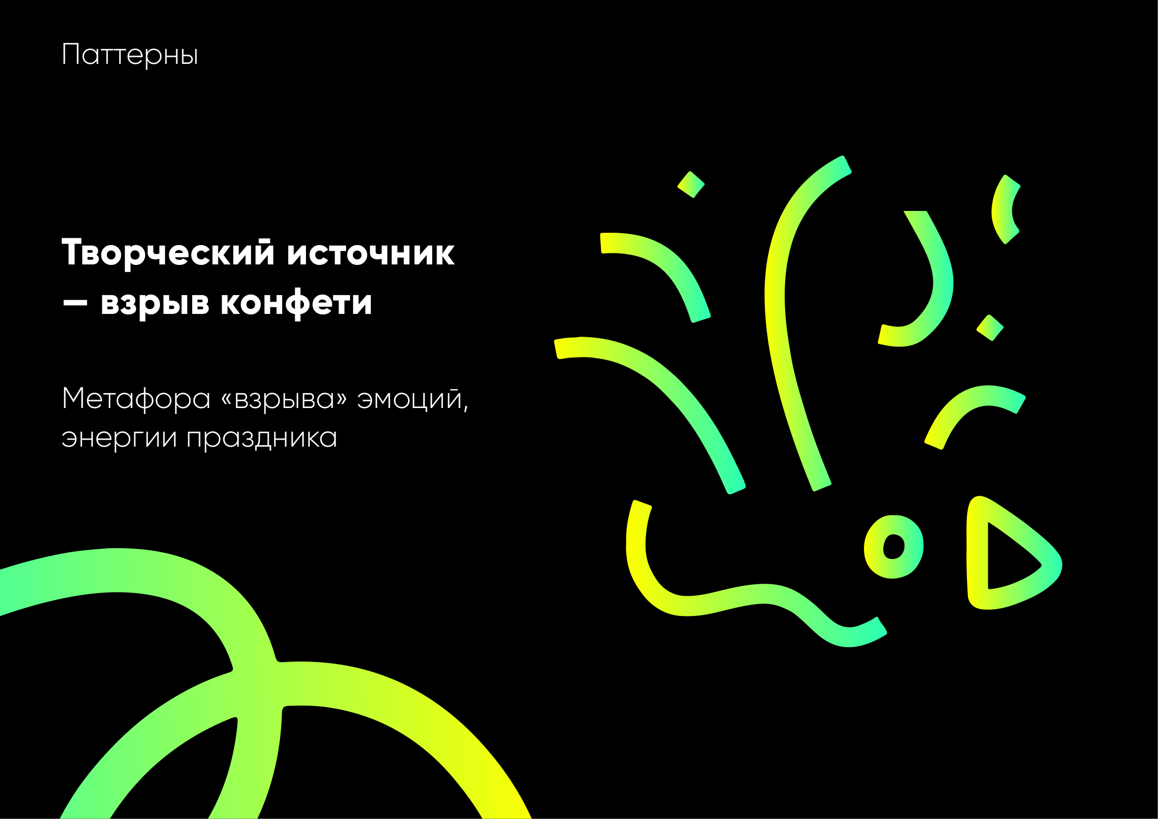 Визуальная айдентика для EVENT-агентсва — Изображение №8 — Брендинг на Dprofile