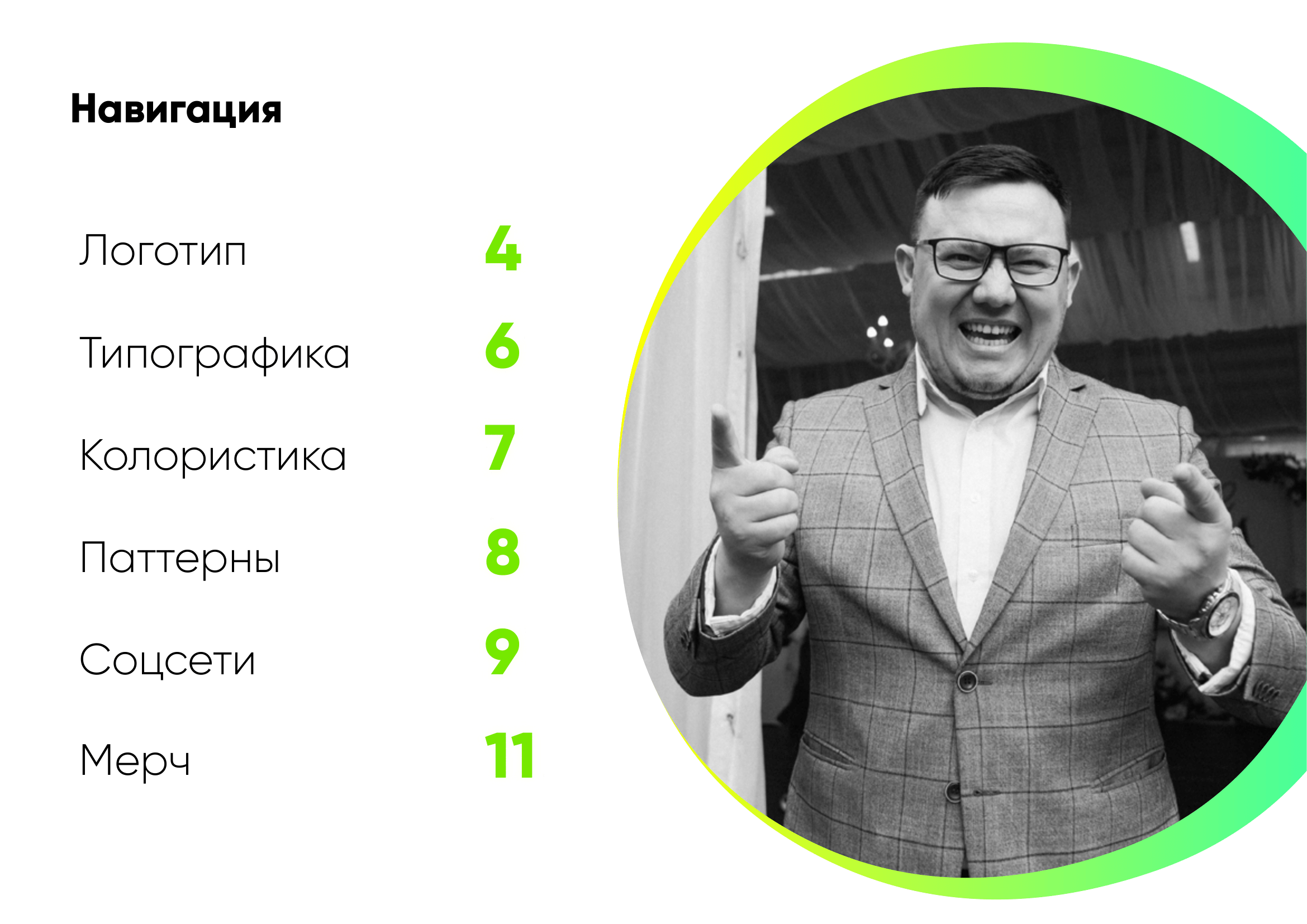 Визуальная айдентика для EVENT-агентсва — Изображение №3 — Брендинг на Dprofile