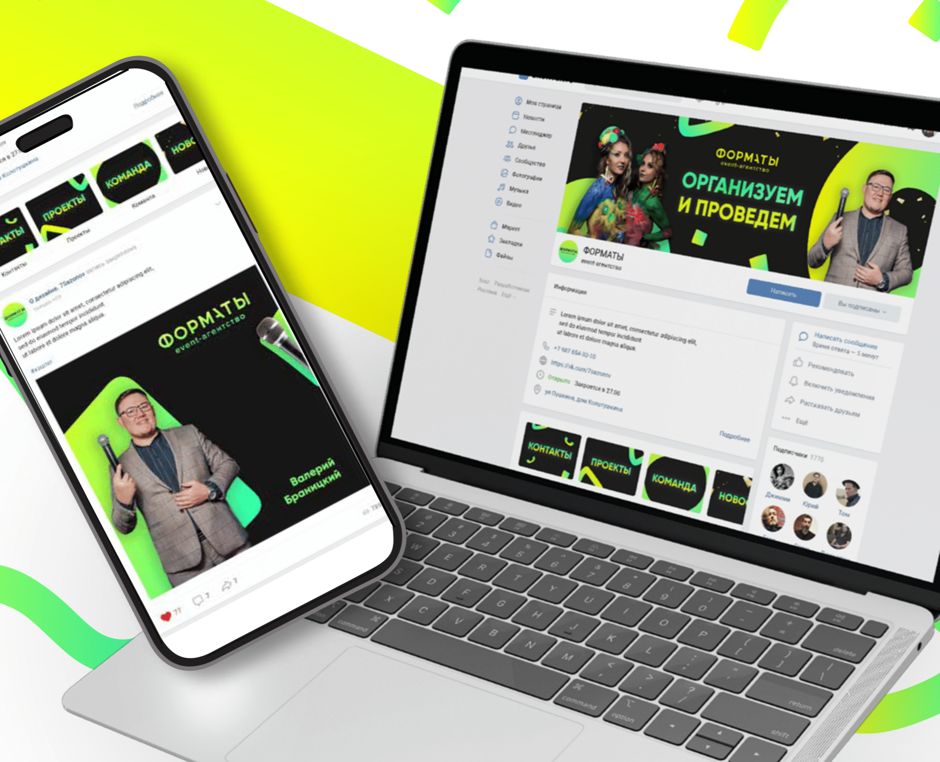 Визуальная айдентика для EVENT-агентсва — Брендинг на Dprofile