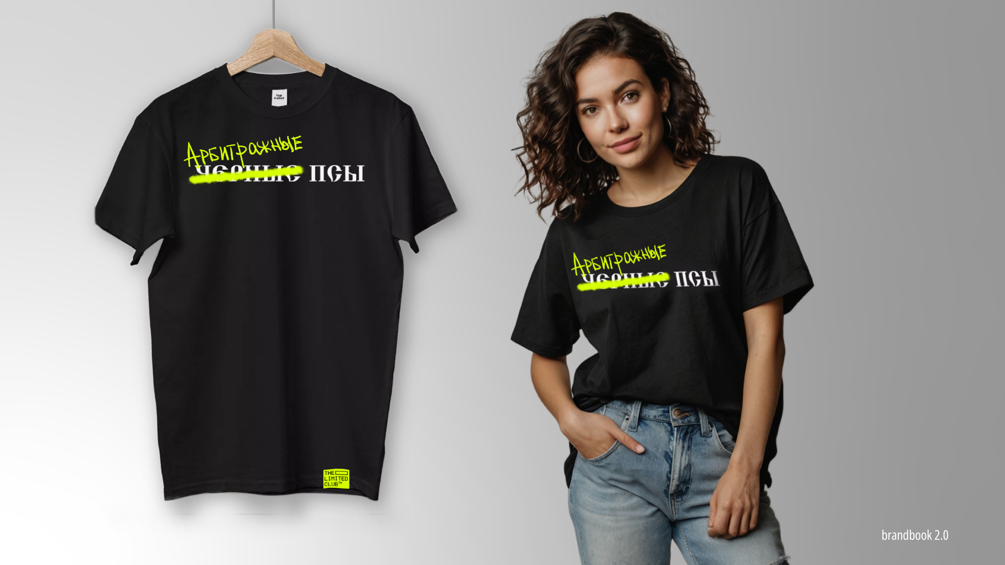 Брендбук для компании — Изображение №19 — Брендинг на Dprofile