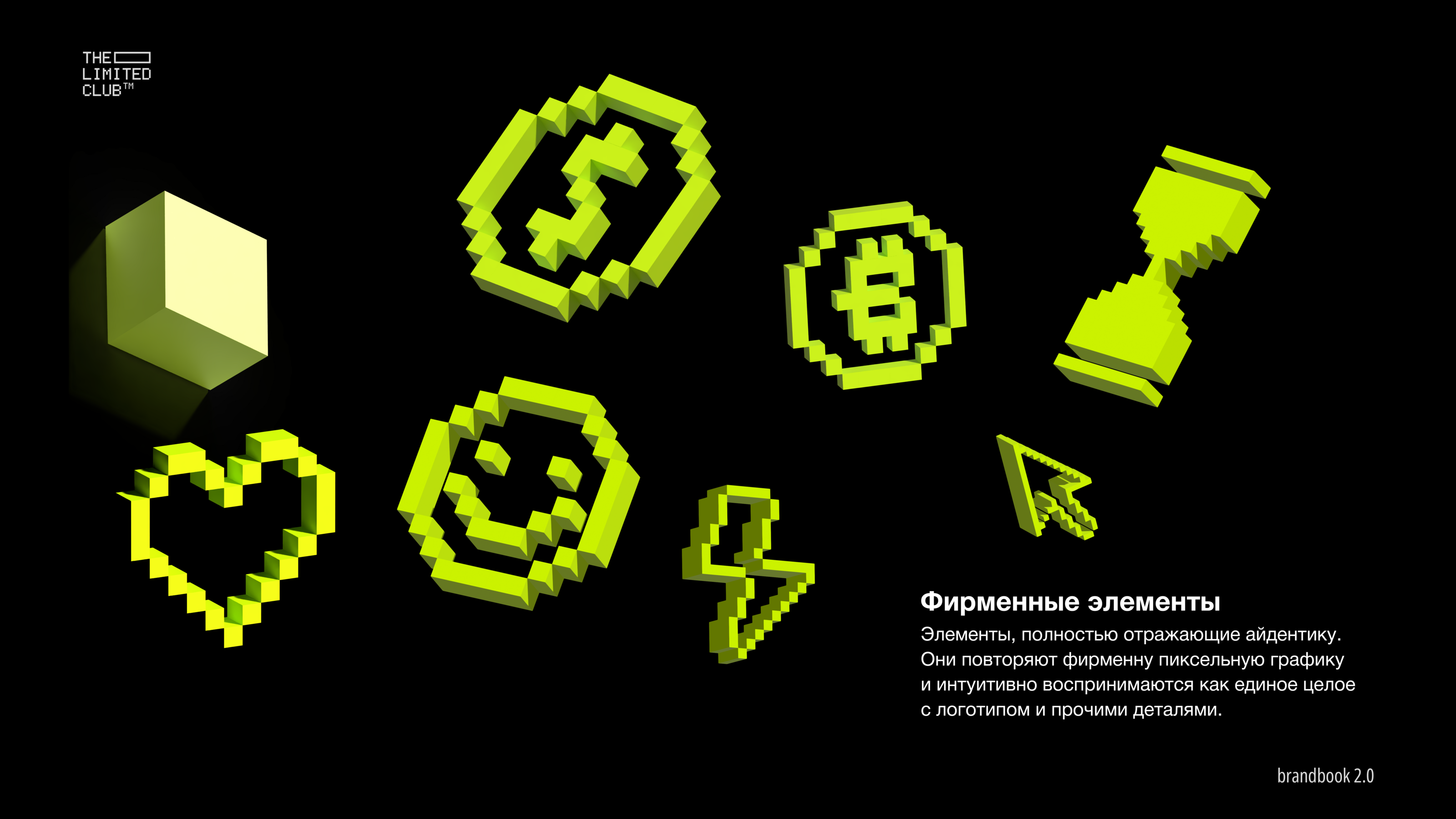 Брендбук для компании — Изображение №13 — Брендинг на Dprofile