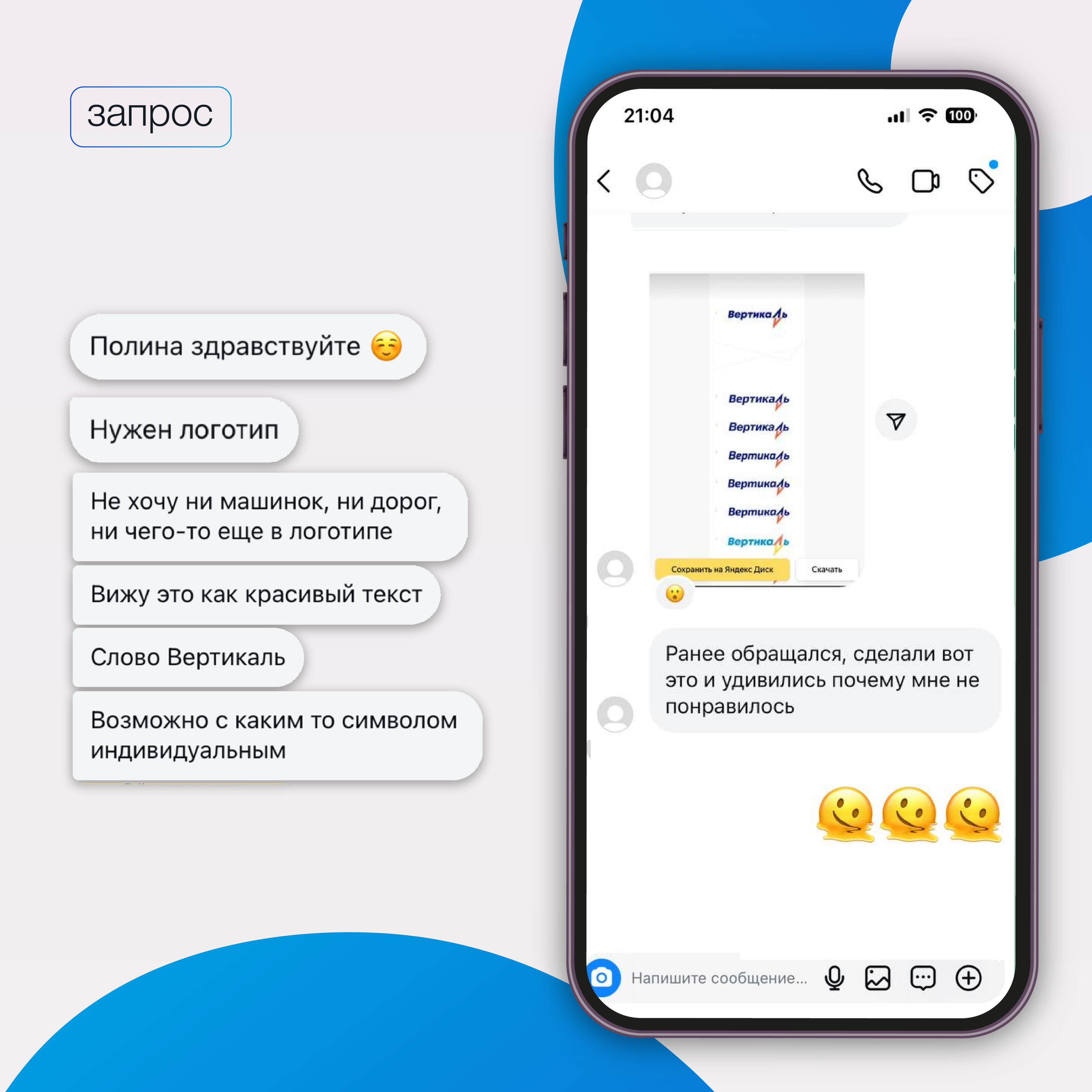 Проектирование логотипа для транспортной компании — Изображение №2 — Брендинг на Dprofile