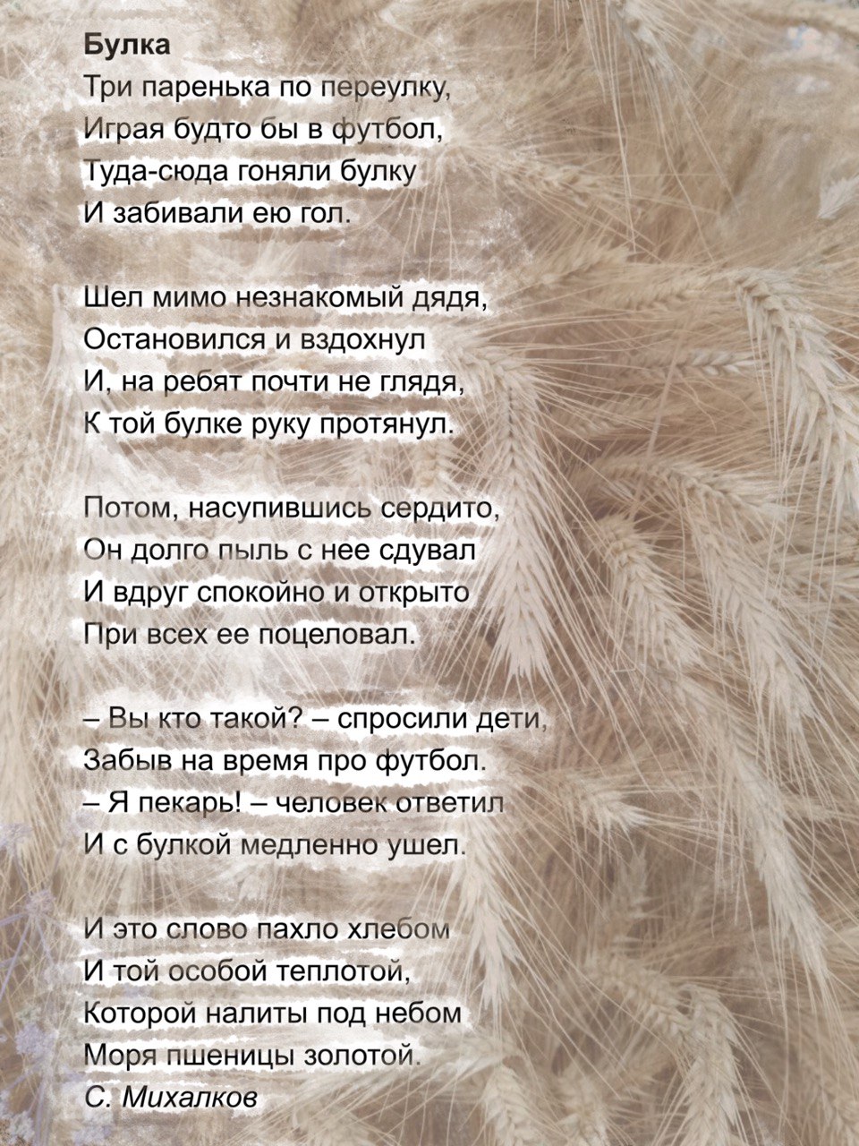 о душе и для души — Изображение №3 — Интерфейсы на Dprofile