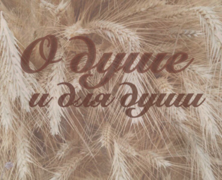 о душе и для души — Интерфейсы на Dprofile