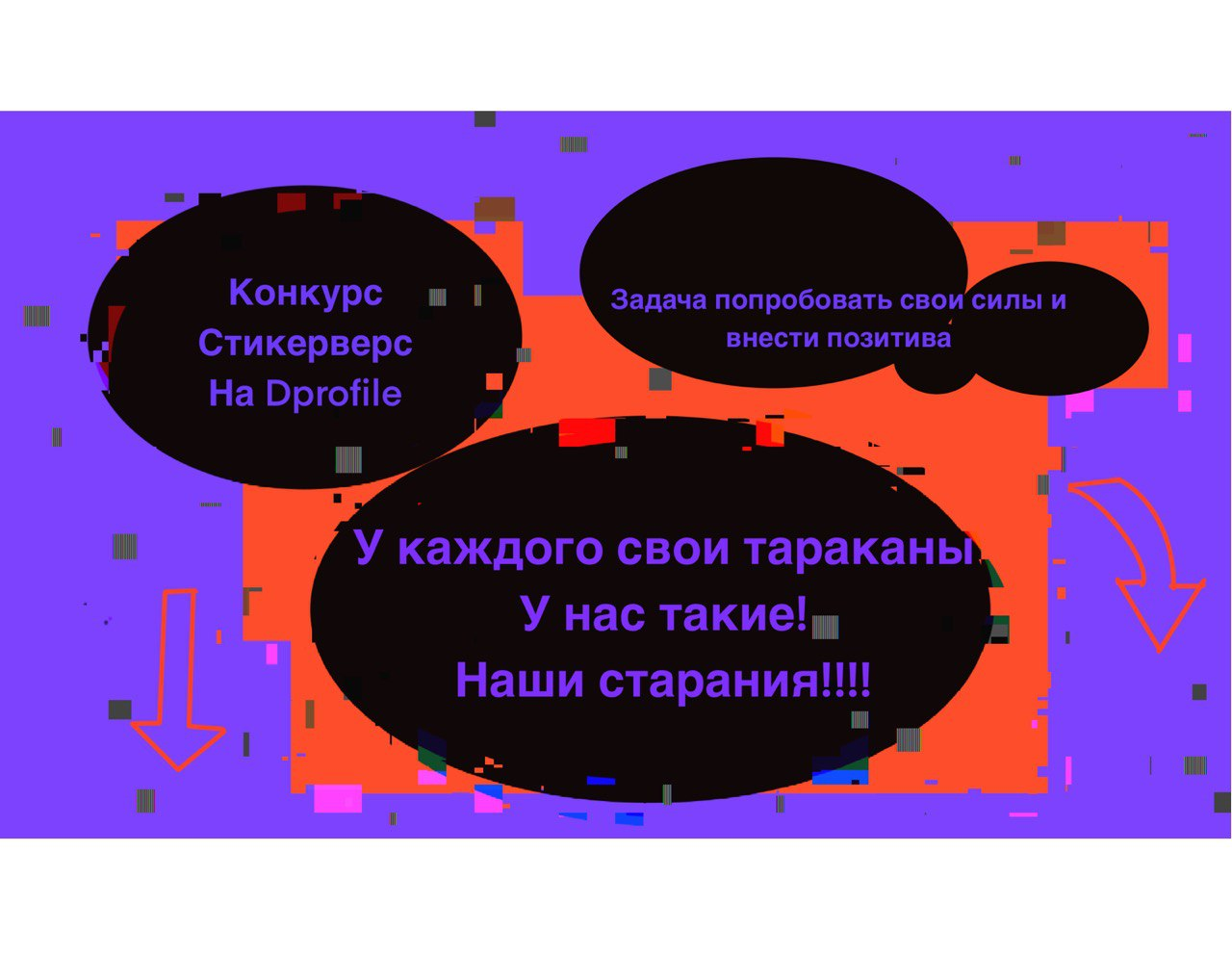 Cocki — Изображение №1 — Брендинг, Иллюстрация на Dprofile