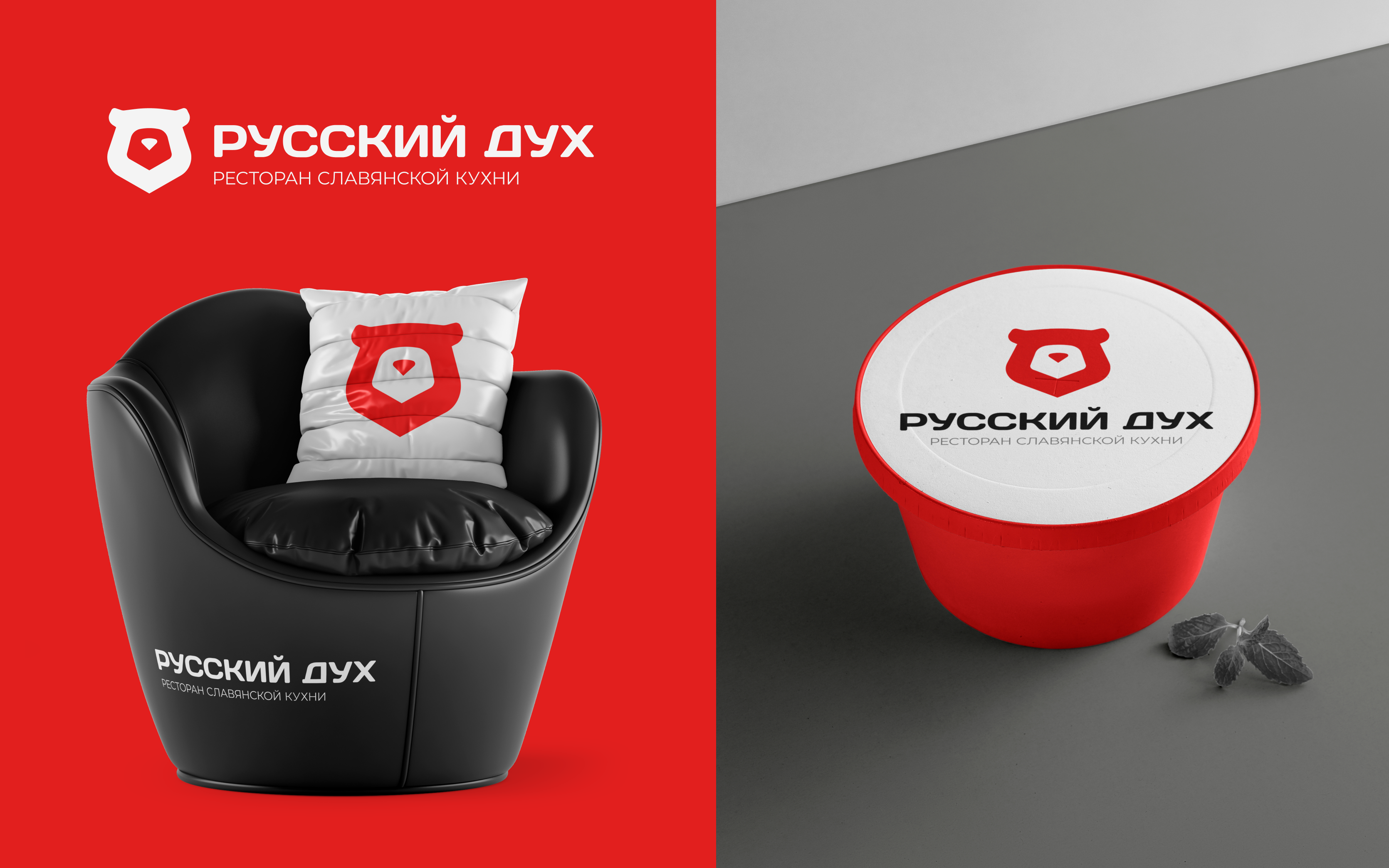 Русский дух - ресторан славянской кухни — Изображение №15 — Брендинг, Графика на Dprofile