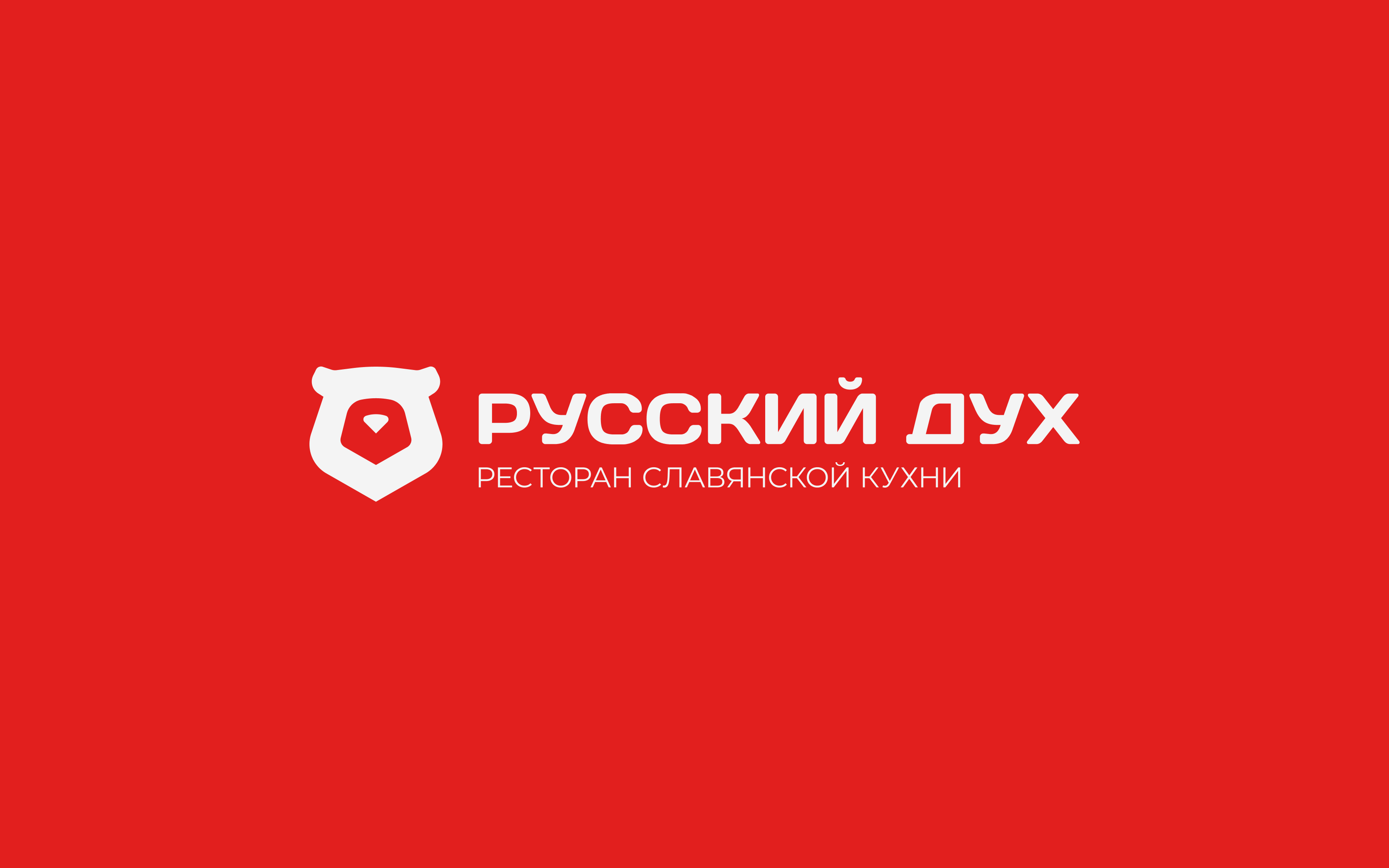 Русский дух - ресторан славянской кухни — Изображение №9 — Брендинг, Графика на Dprofile