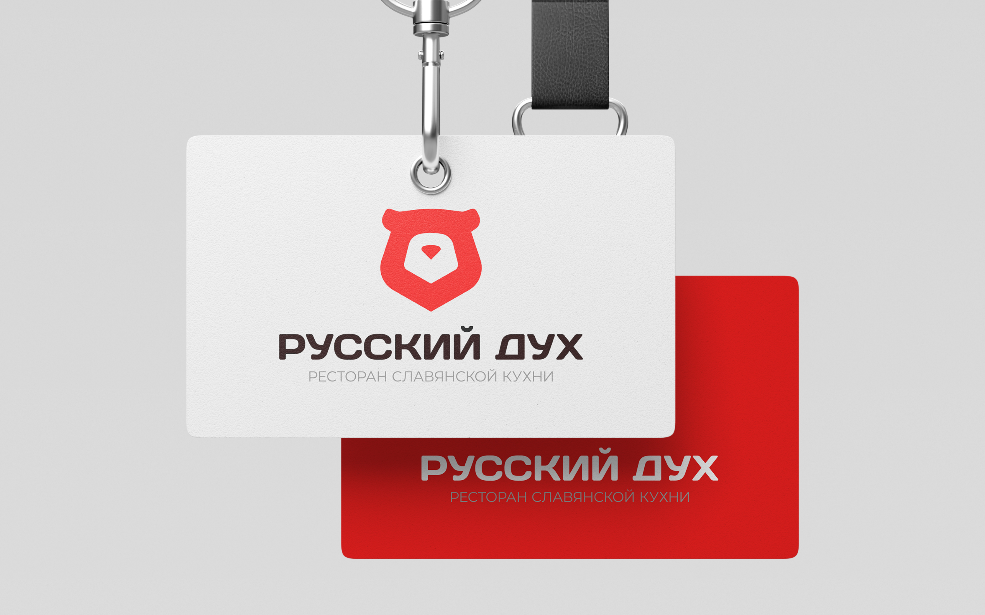 Русский дух - ресторан славянской кухни — Изображение №20 — Брендинг, Графика на Dprofile