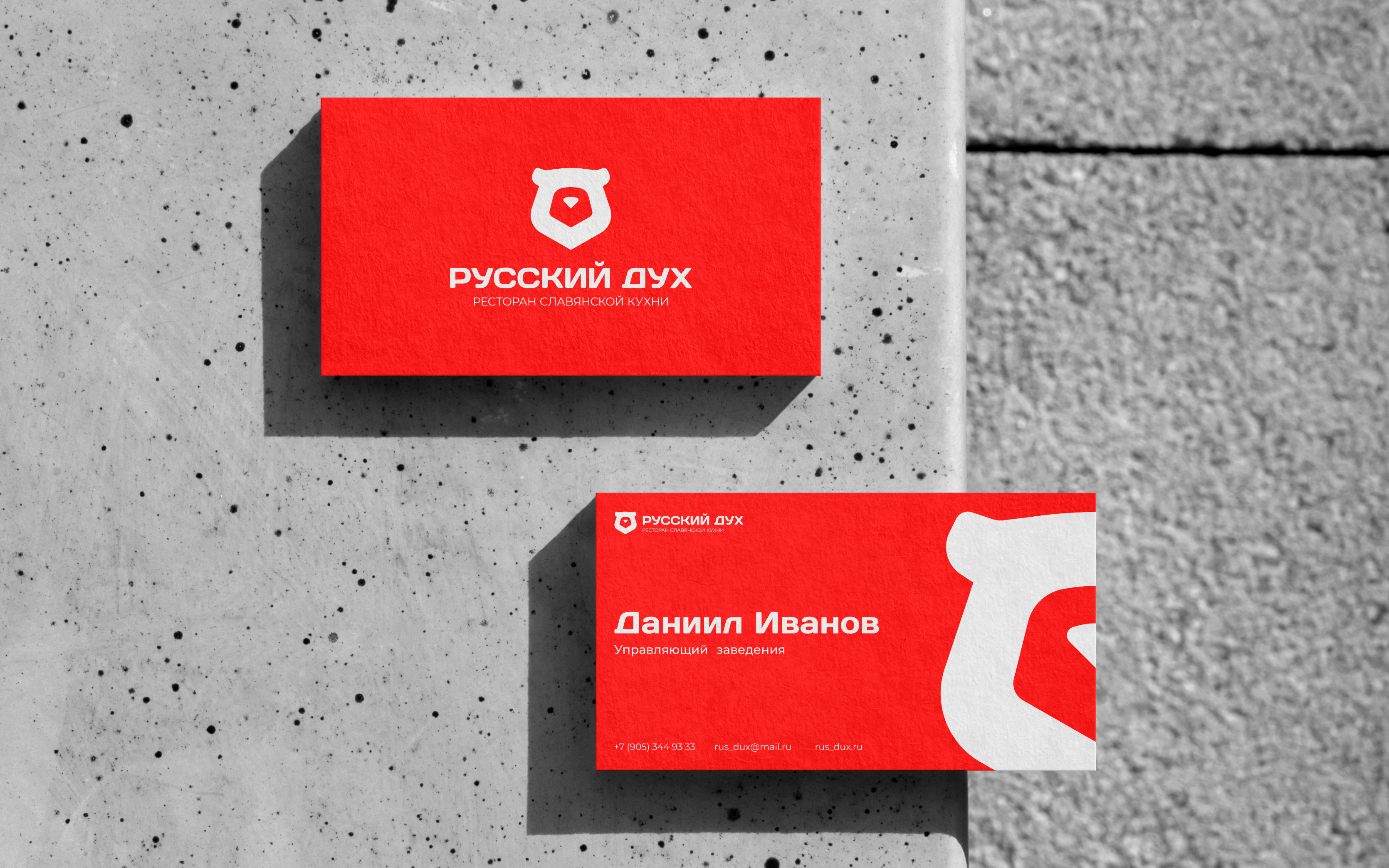 Русский дух - ресторан славянской кухни — Изображение №12 — Брендинг, Графика на Dprofile