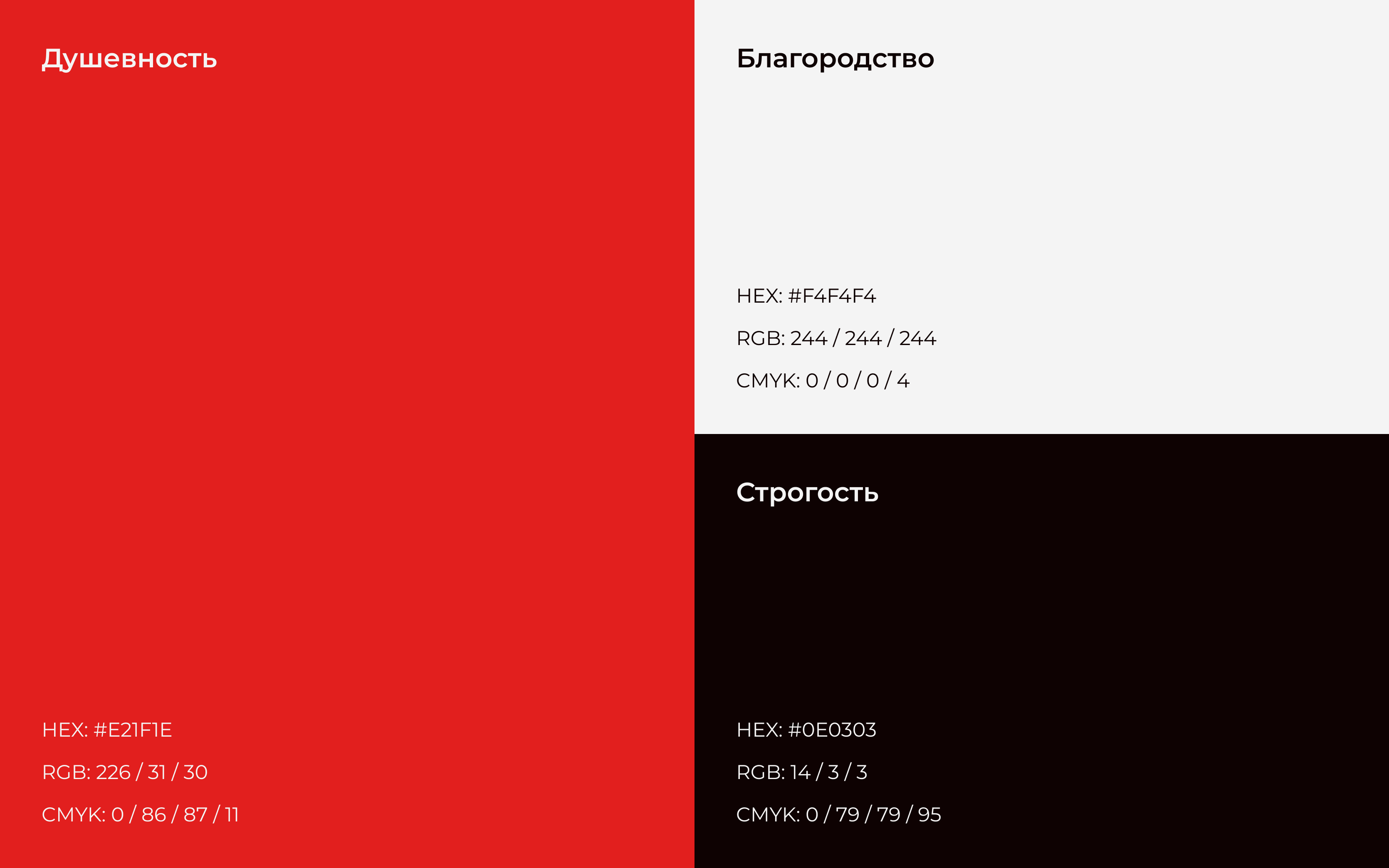 Русский дух - ресторан славянской кухни — Изображение №4 — Брендинг, Графика на Dprofile