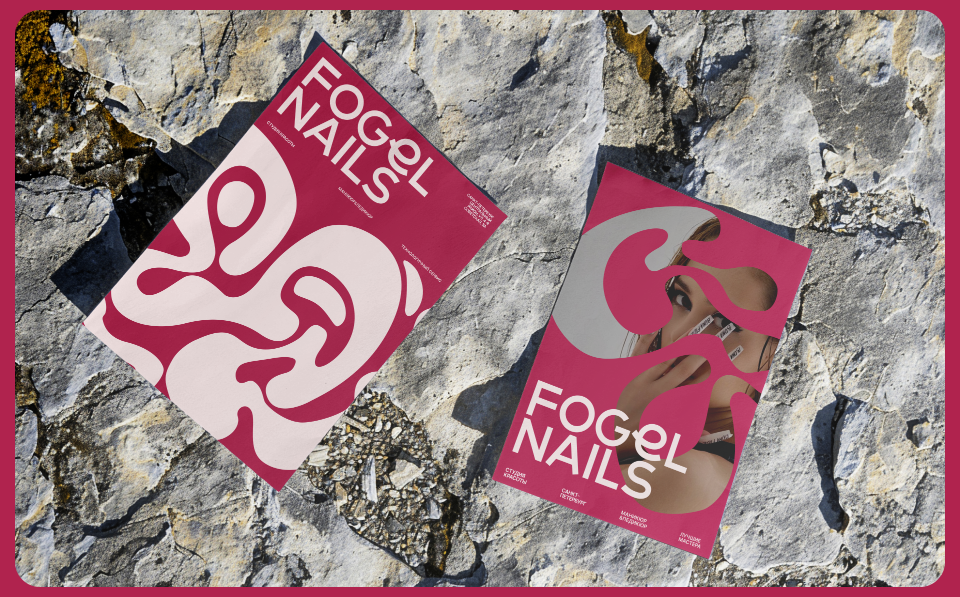 FOGEL NAILS | CORPORATE WEBSITE — Изображение №7 — Интерфейсы на Dprofile
