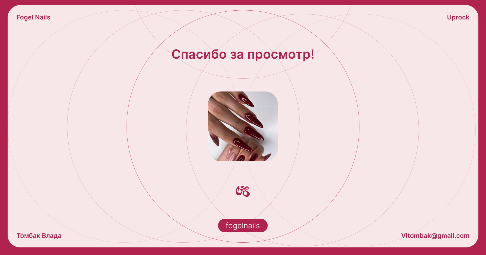 FOGEL NAILS | CORPORATE WEBSITE — Изображение №8 — Интерфейсы на Dprofile