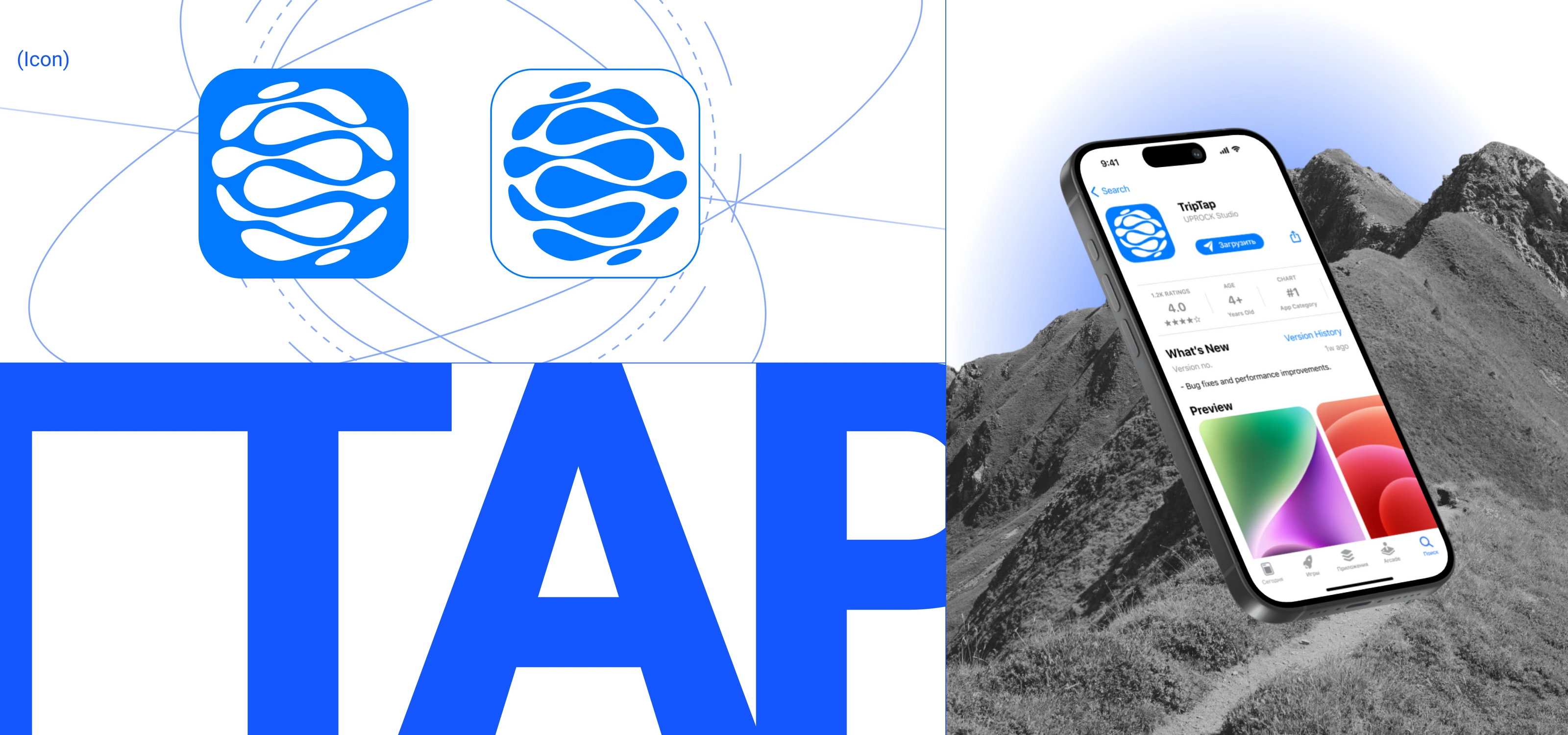 TRIPTAP | Hotel Booking App — Изображение №4 — Интерфейсы на Dprofile