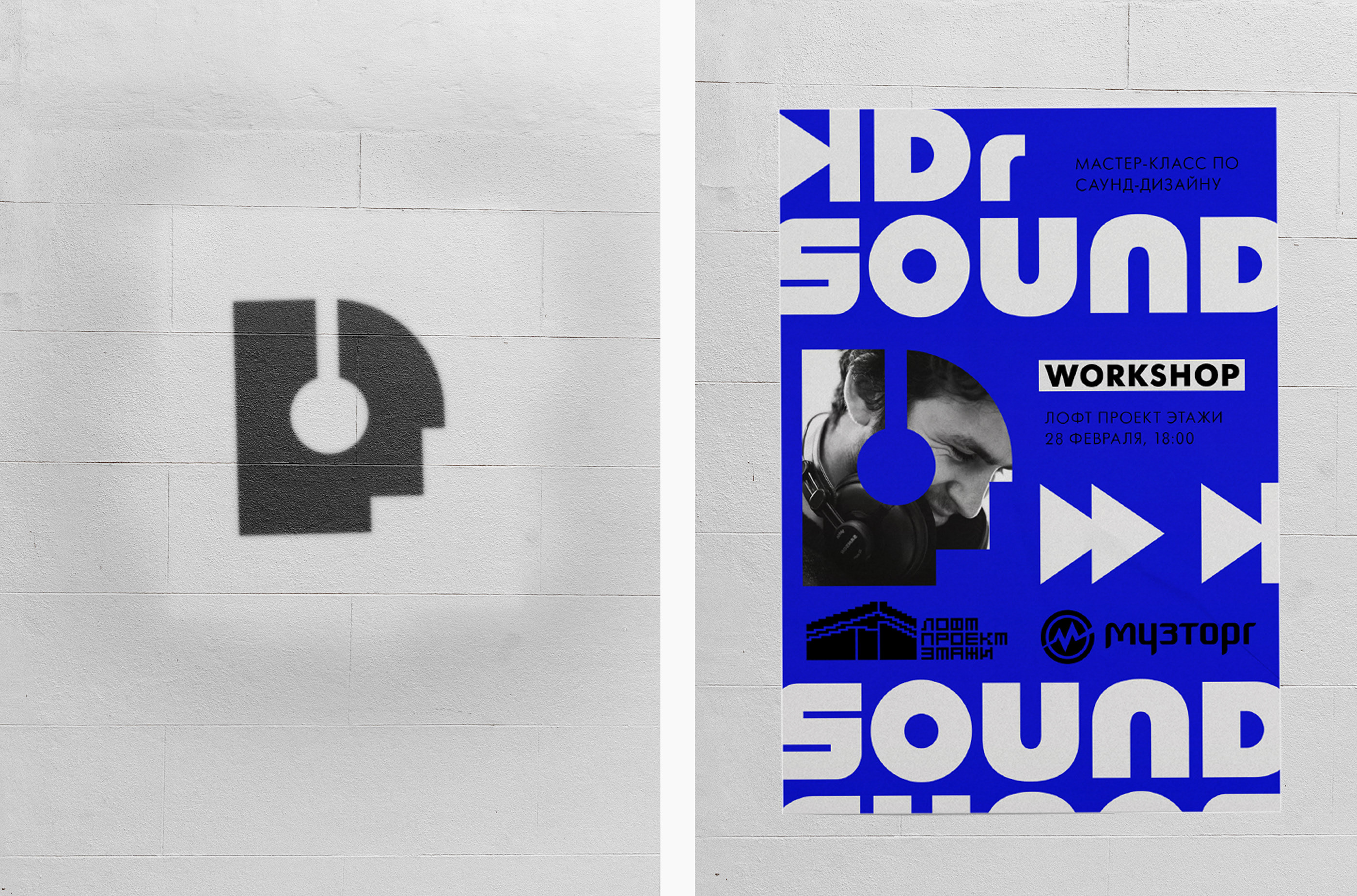 Dr. Sound — Изображение №9 — Брендинг, Иллюстрация на Dprofile