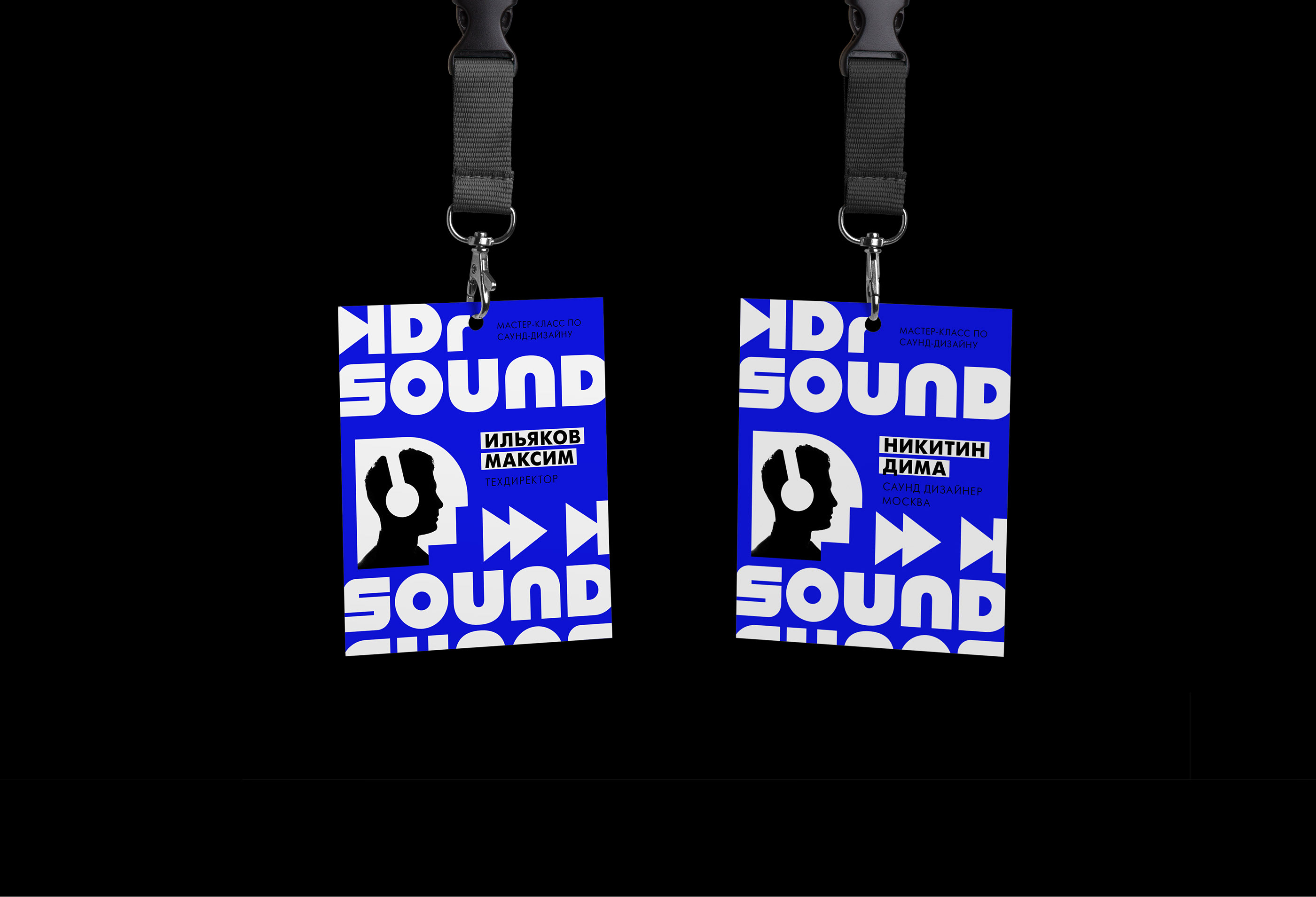 Dr. Sound — Изображение №11 — Брендинг, Иллюстрация на Dprofile