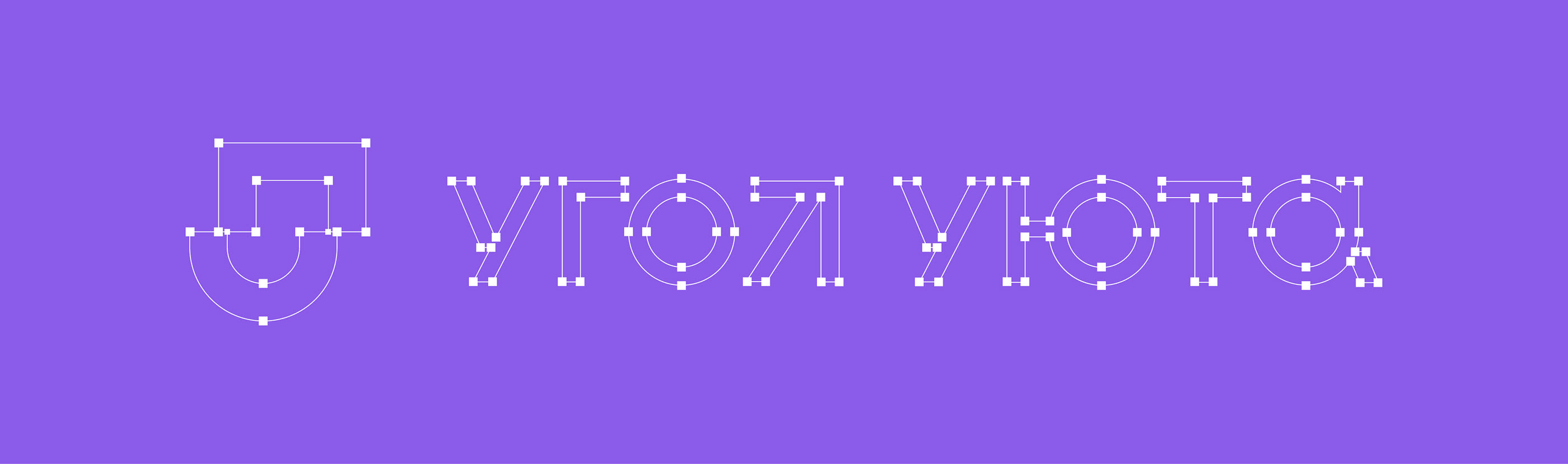 Угол Уюта — Изображение №4 — Брендинг на Dprofile