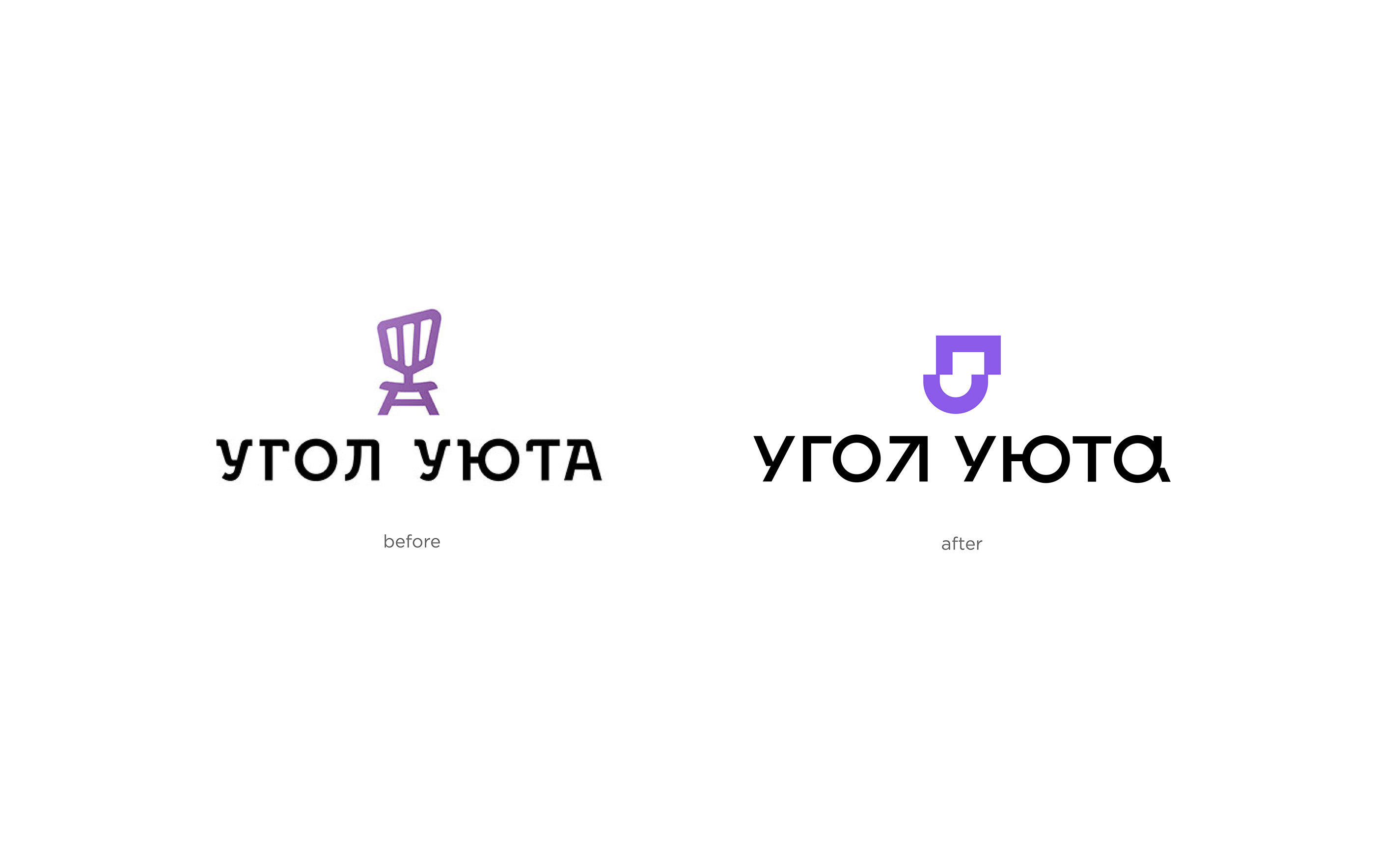 Угол Уюта — Изображение №3 — Брендинг на Dprofile