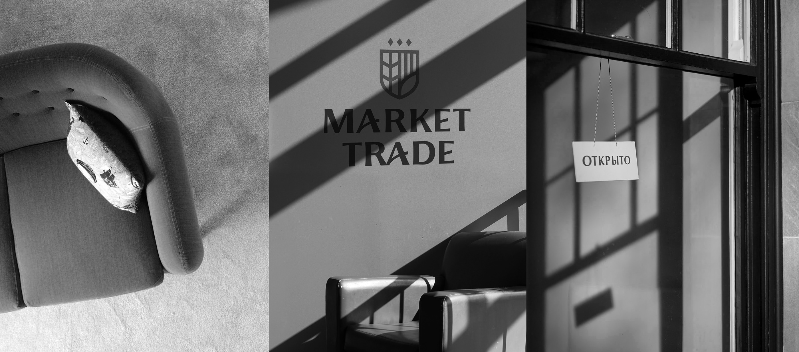 Market Trade — Изображение №13 — Брендинг на Dprofile