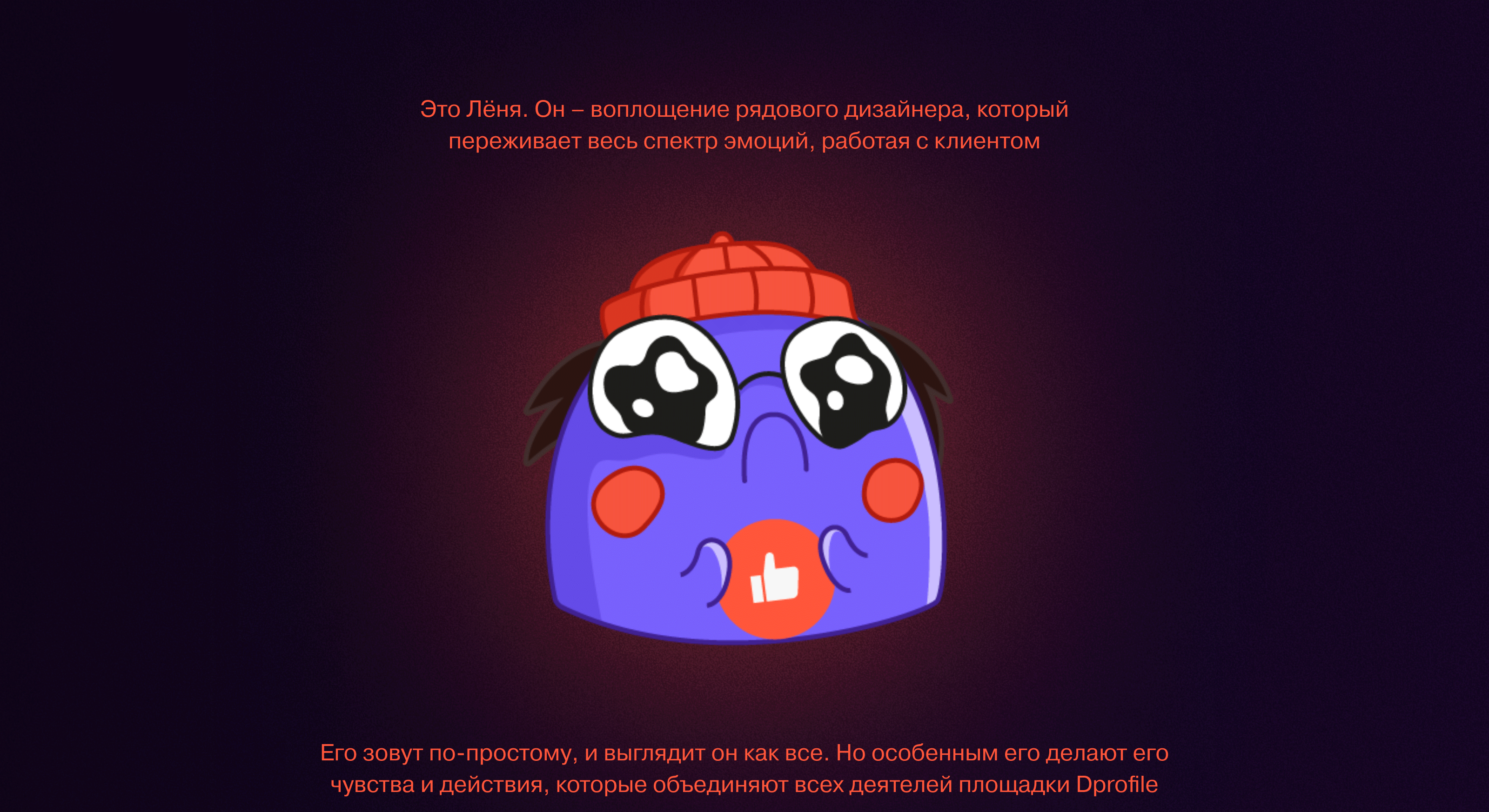 СТИКЕРВЕРС | Cтикеры для dprofile — Изображение №3 — Иллюстрация на Dprofile