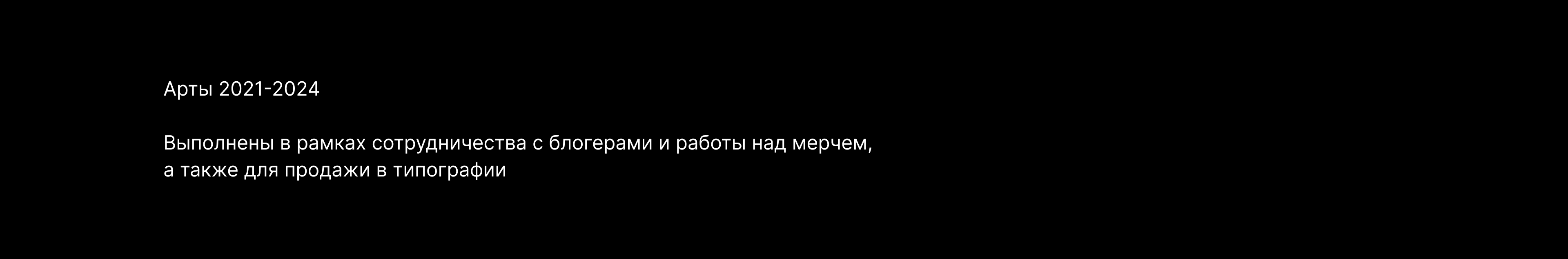 Иллюстрации | 2021-2024 — Изображение №2 — Иллюстрация на Dprofile