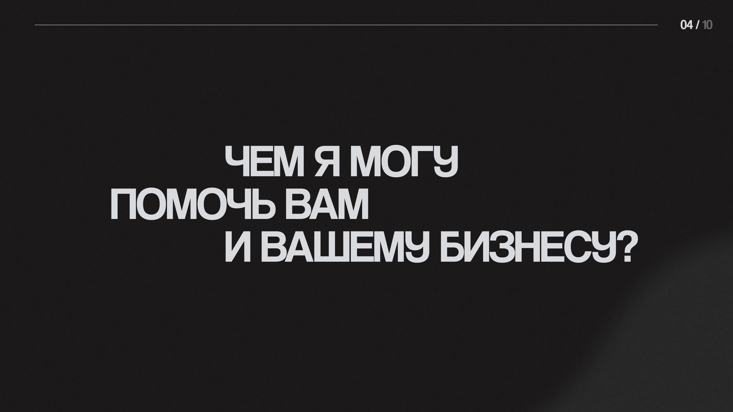 Портфолио | дизайн презентаций — Изображение №4 — Графика, Маркетинг на Dprofile