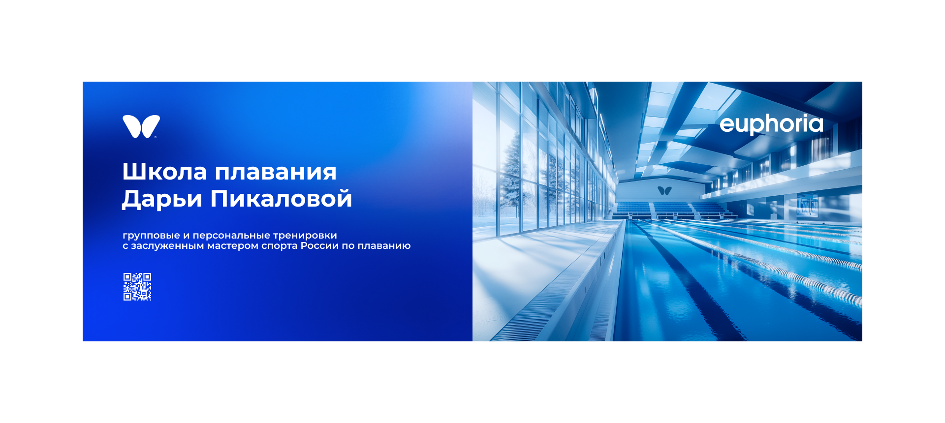 EUPHORIA. Логотип, фирм. стиль. — Изображение №10 — Брендинг на Dprofile