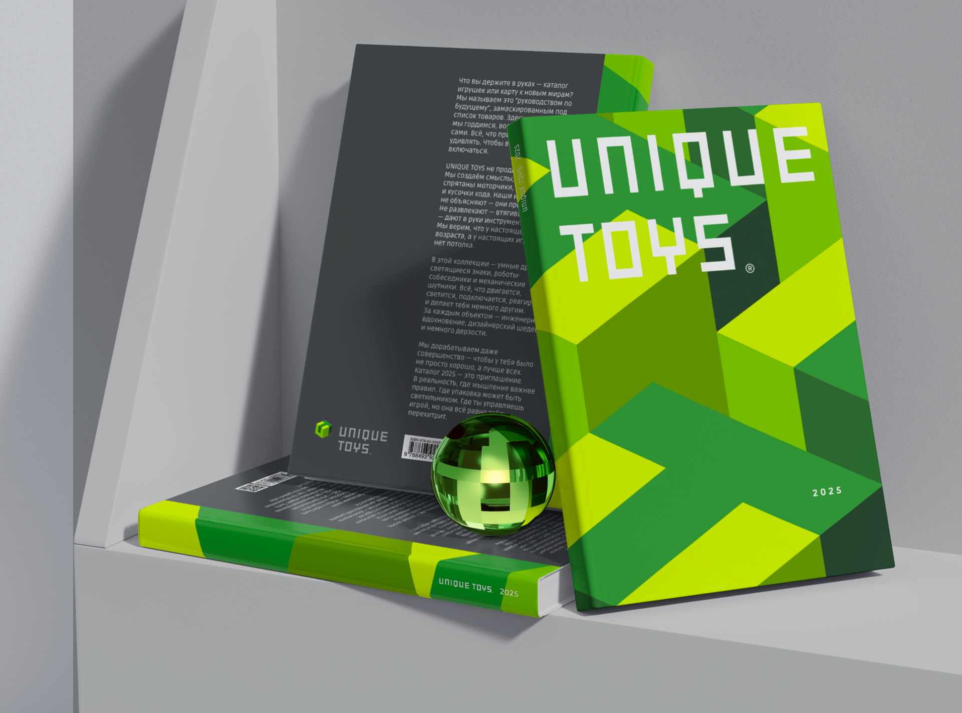 UNIQUE TOYS. Логотип, фирменный стиль магазина игрушек. — Изображение №8 — Брендинг на Dprofile