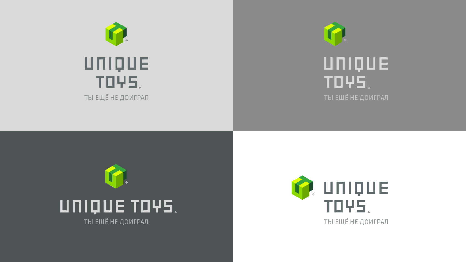 UNIQUE TOYS. Логотип, фирменный стиль магазина игрушек. — Изображение №3 — Брендинг на Dprofile