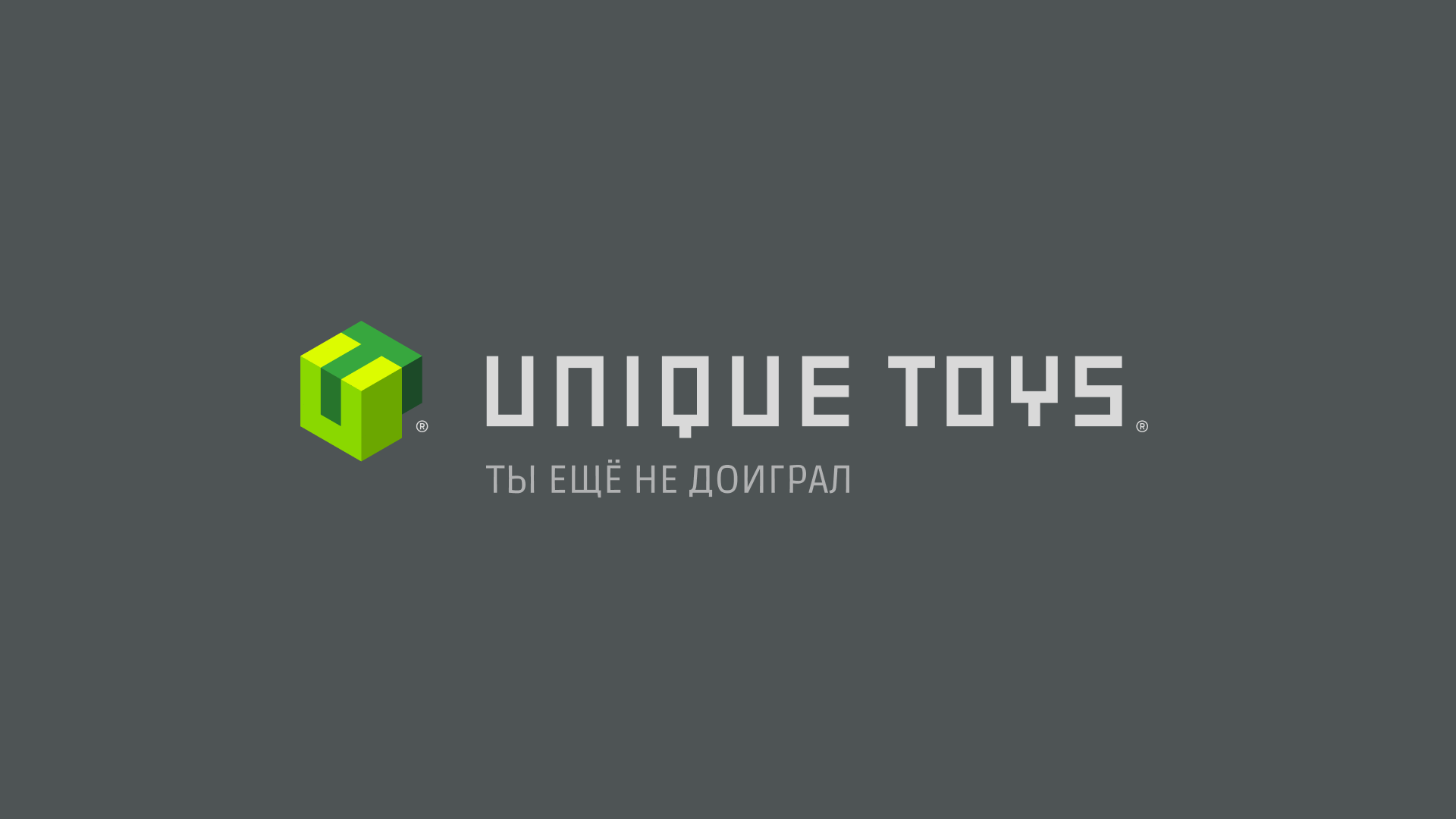 UNIQUE TOYS. Логотип, фирменный стиль магазина игрушек. — Изображение №2 — Брендинг на Dprofile